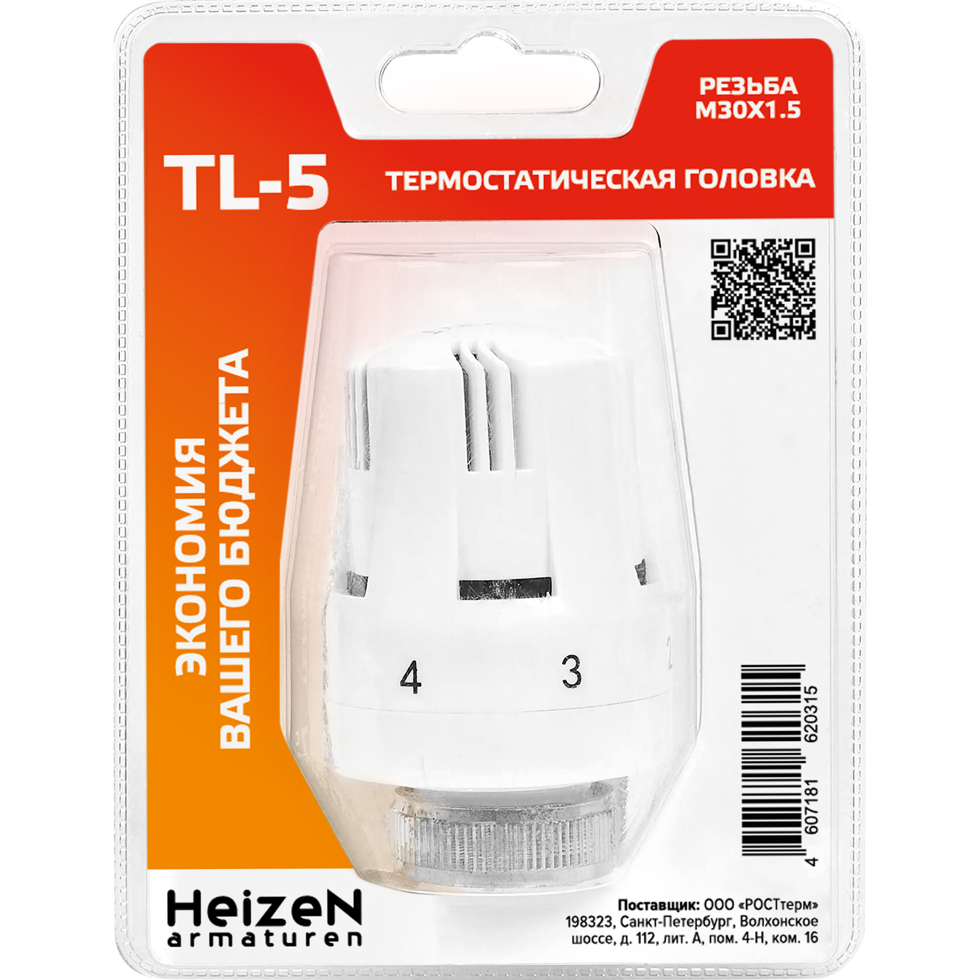 Термостатическая головка жидкостная Heizen TL-5 M30x1.5 белая - 1