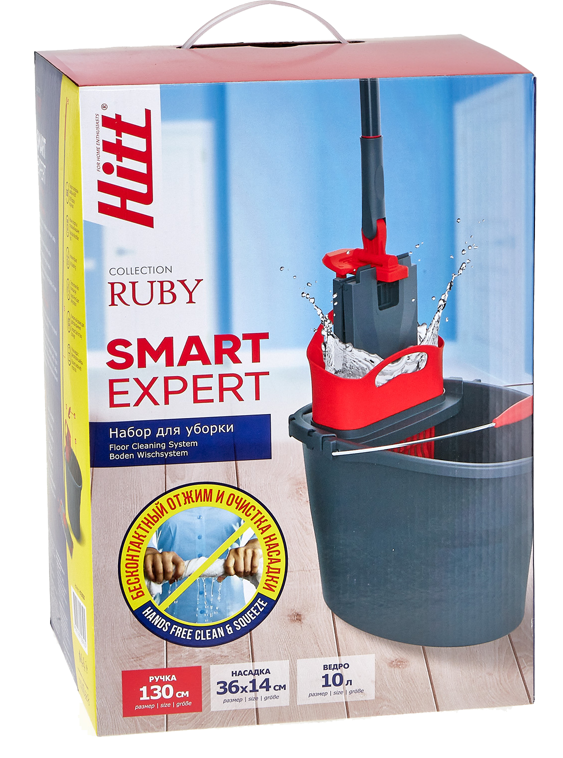 Набор для уборки Hitt Smart Expert цвет серый - 3