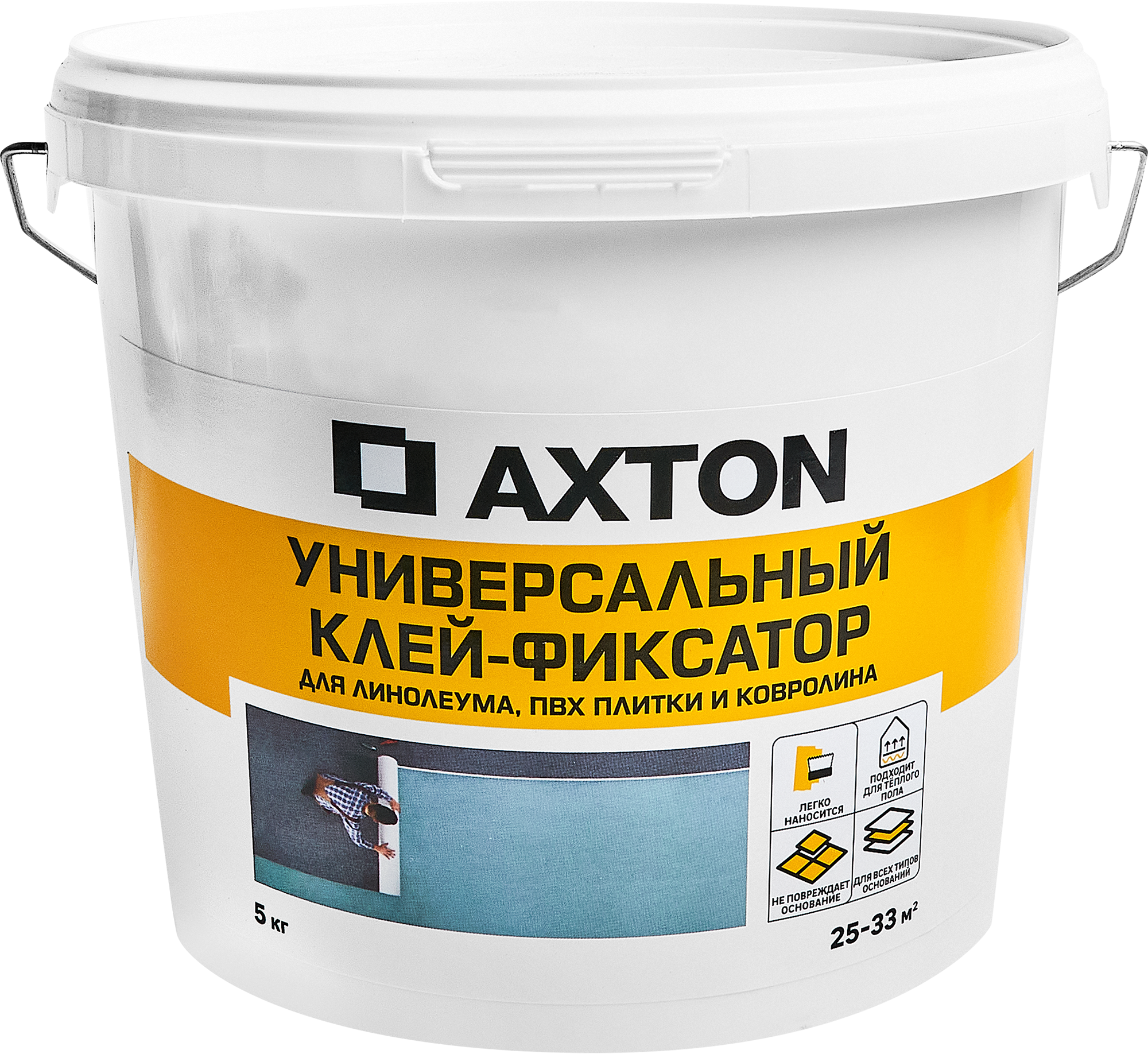 Клей-фиксатор Axton для ПВХ плитки, линолеума и ковролина 5 кг