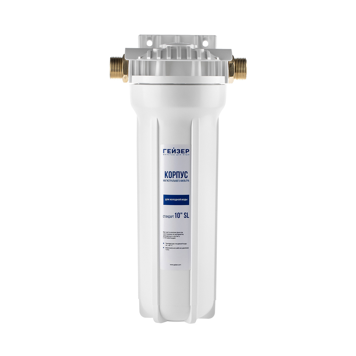 Изображение товара Корпус фильтра для воды Гейзер Гарант 10SL 3/4" полипропилен белый