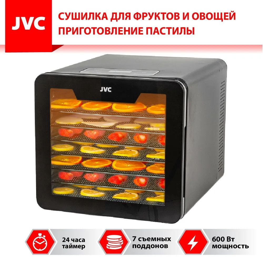 Изображение товара Сушилка для овощей и фруктов JVC JK-FD801 600 Вт 7 ярусов серебристая