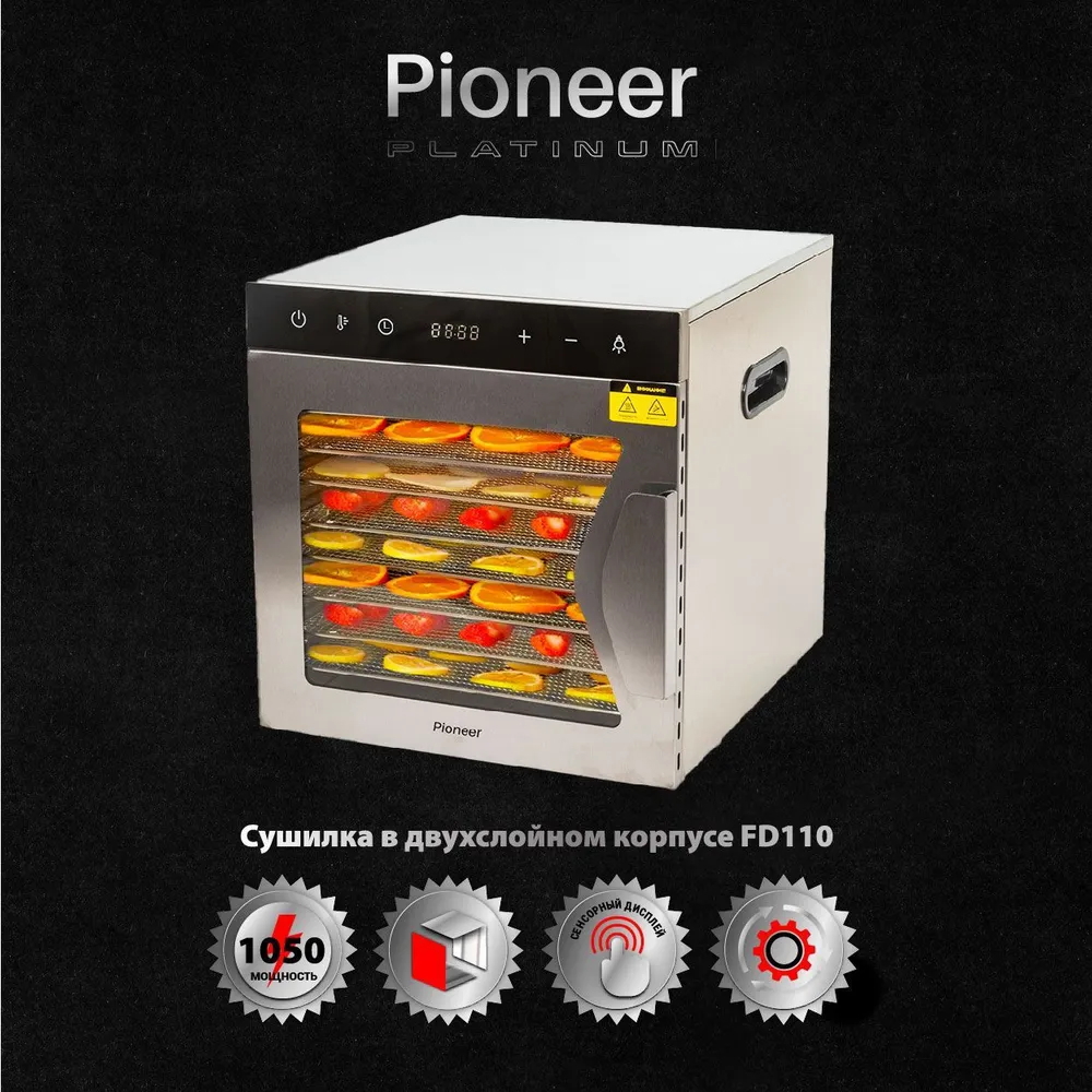 Изображение товара Электросушка Pioneer FD110 1050 Вт для овощей фруктов и мяса 8 ярусов