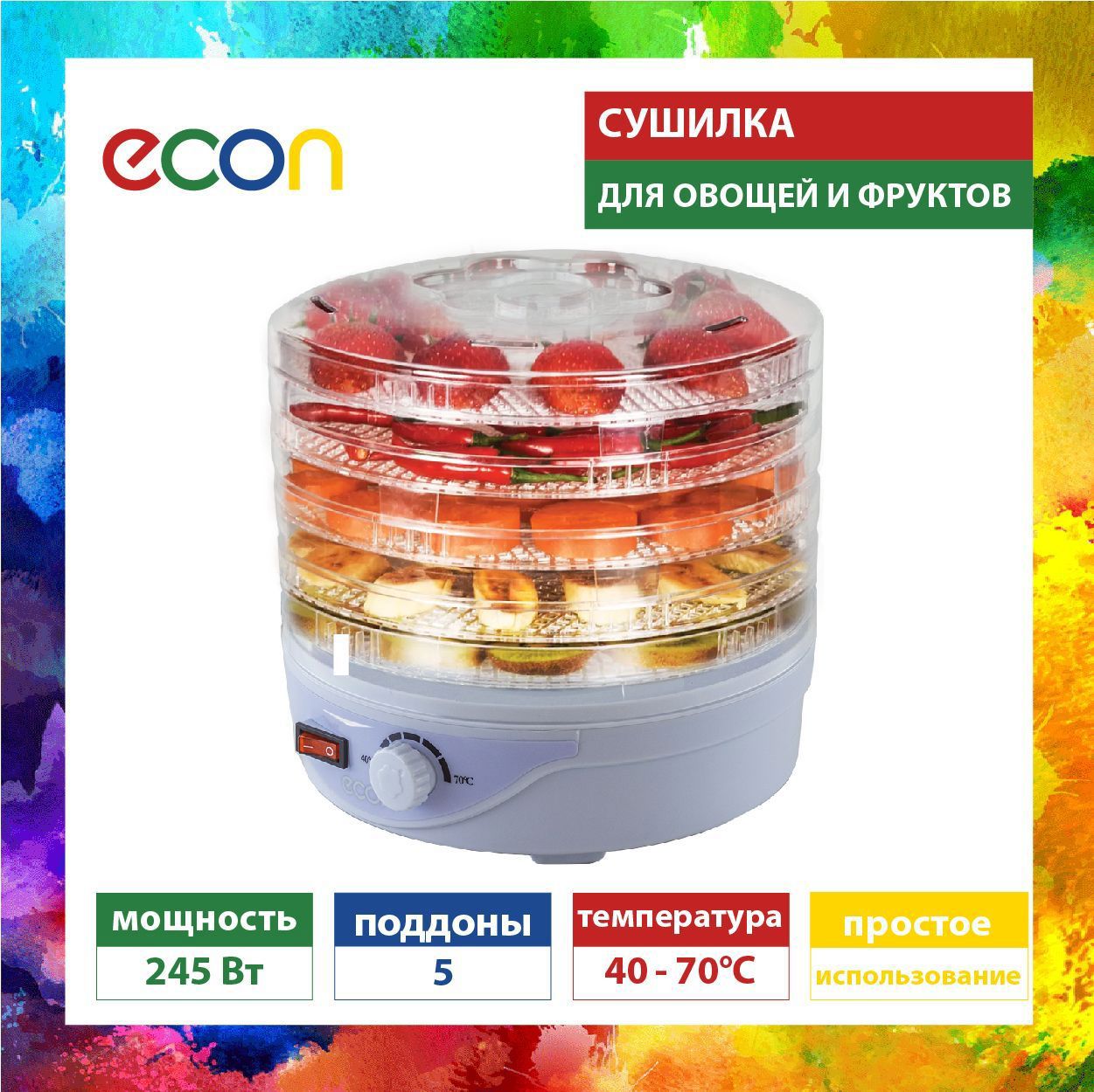 Изображение товара Электрическая сушилка для овощей и фруктов ECON ECO-3010FD 245 Вт 5 ярусов белая