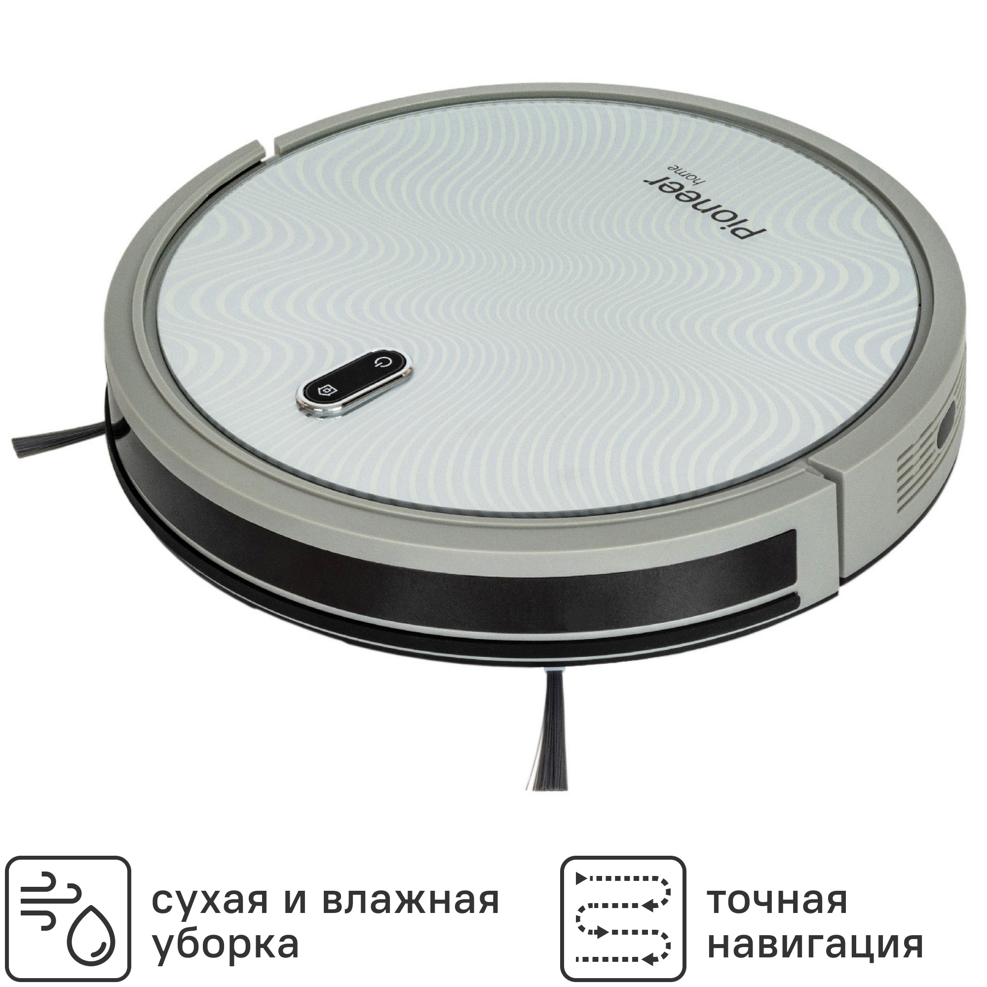 Изображение товара Робот-пылесос Pioneer VC704R серебристый 25 Вт Li-Ion умный сухой и влажный