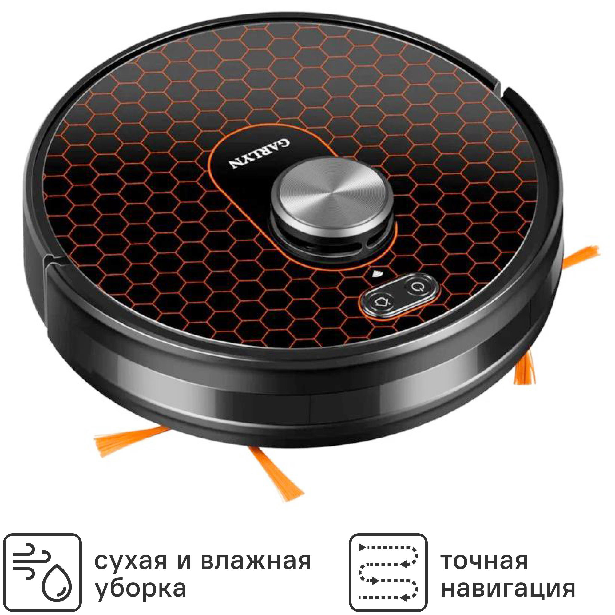 Изображение товара Робот-пылесос Garlyn SR-800 Max 25 Вт с управлением со смартфона и навигацией LIDAR