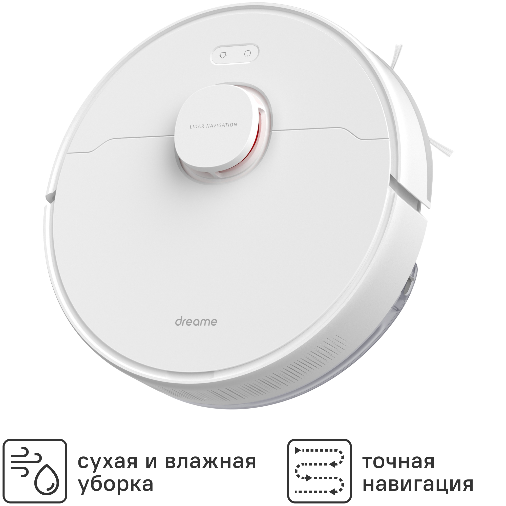 Изображение товара Робот-пылесос Dreame Mop D10s 33 Вт белый автоматическая уборка