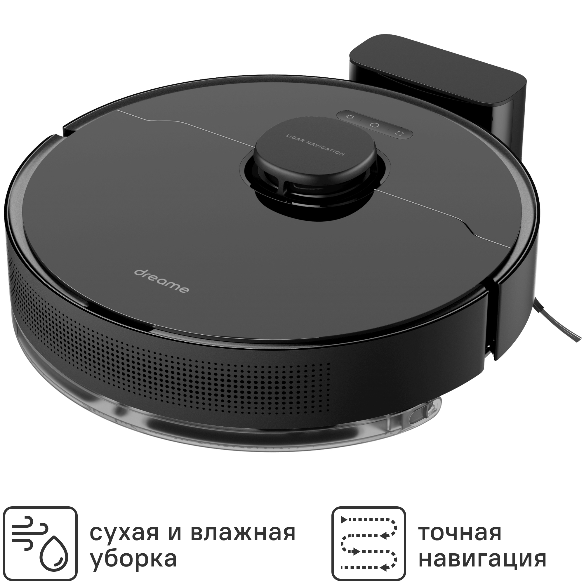 Изображение товара Робот-пылесос Dreame 10s Pro 46 Вт с автомойкой и длительным временем работы