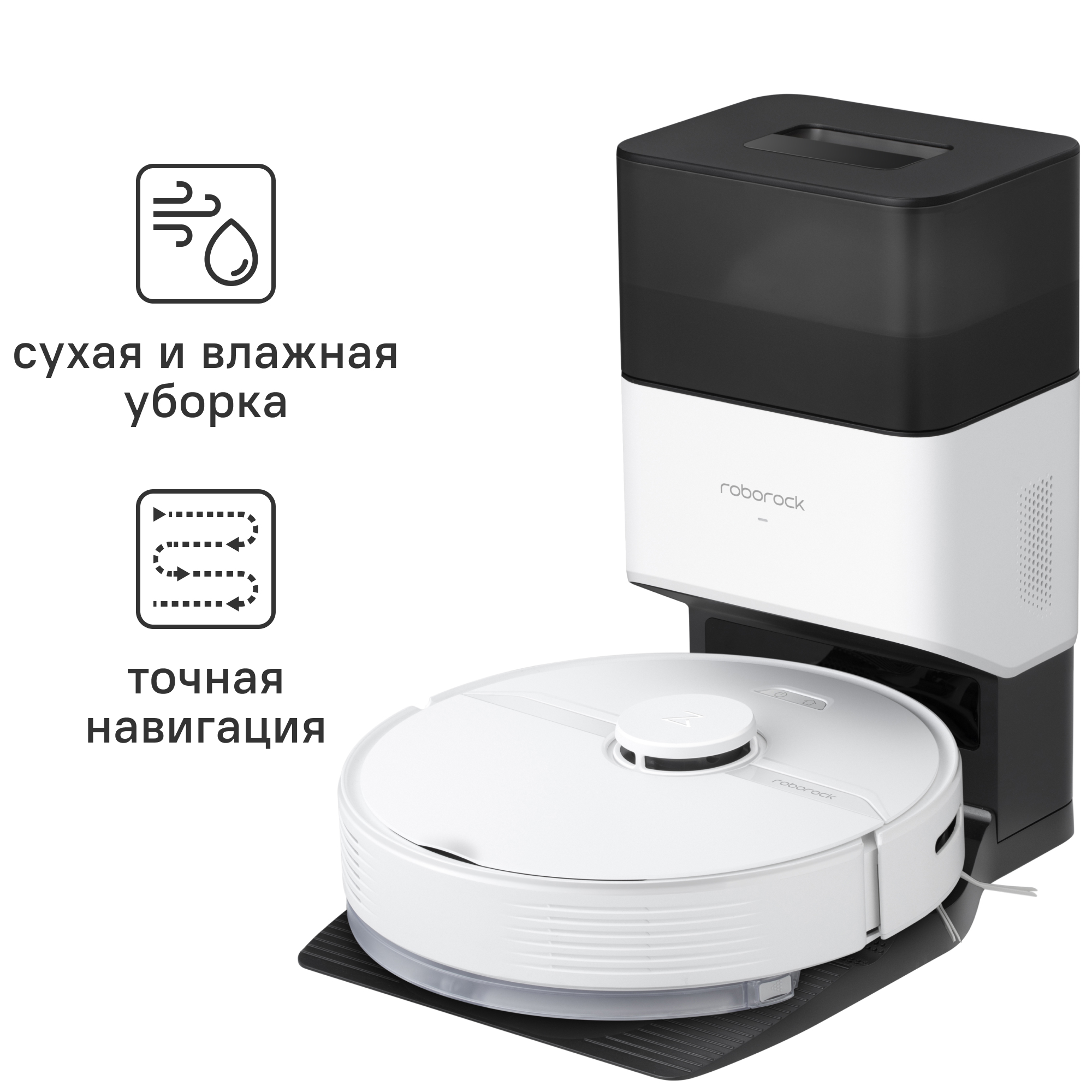 Изображение товара Робот-пылесос Roborock Q7p02-02 50 Вт цвет белый