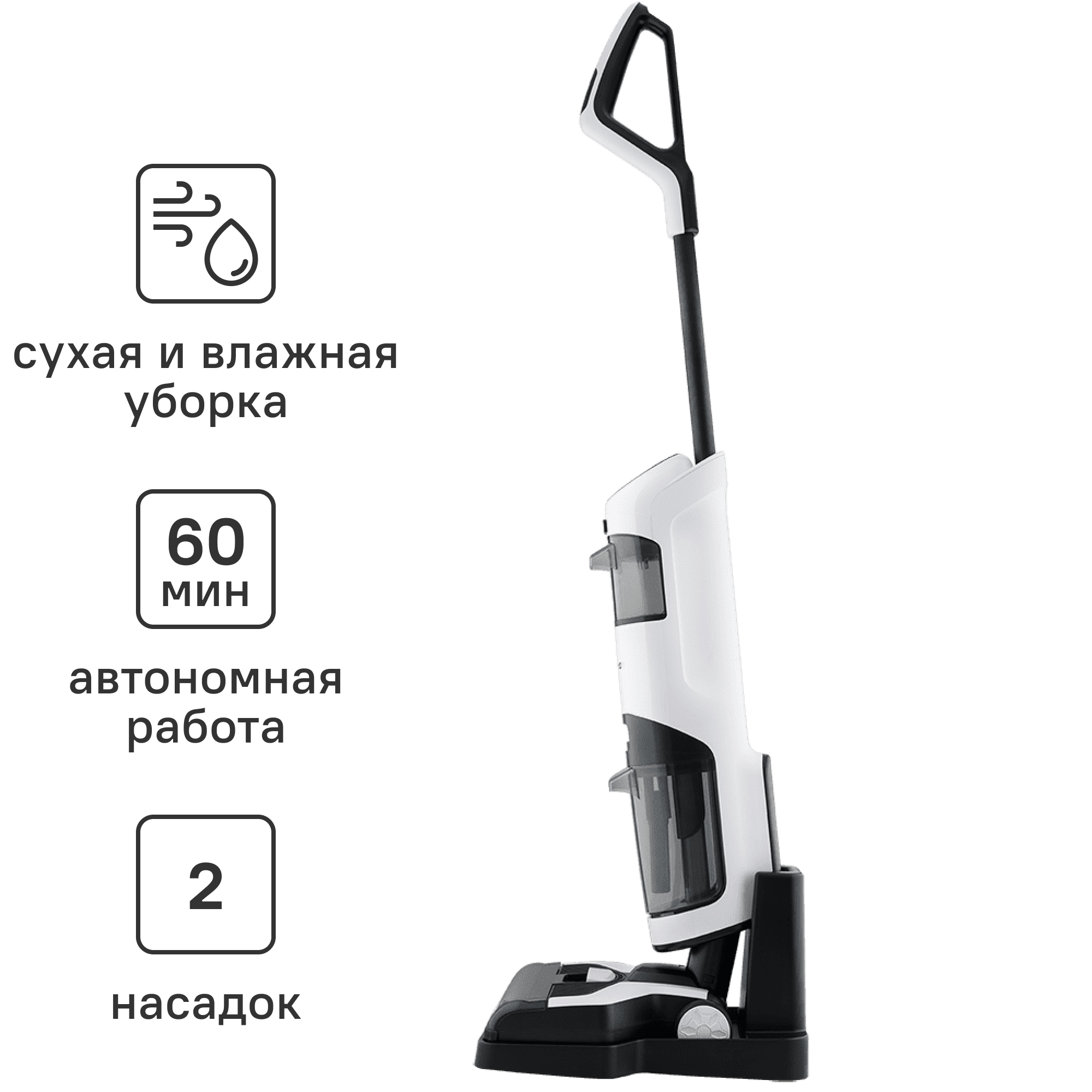 Изображение товара Пылесос вертикальный Clever&Clean Hv-aq800 220 Вт цвет белый