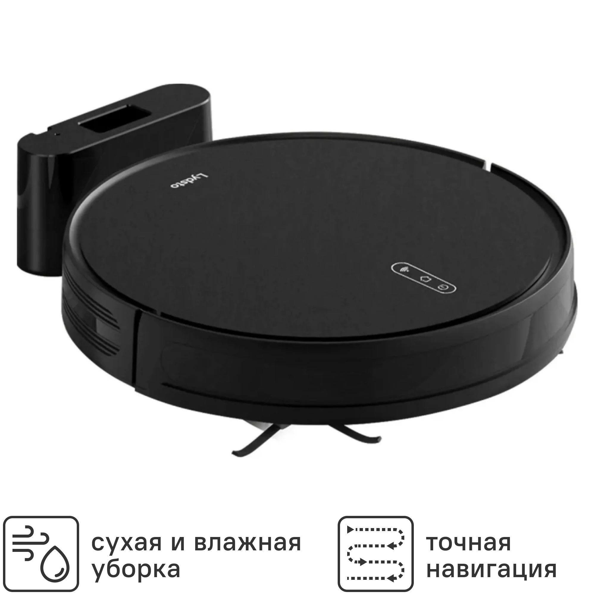 Изображение товара Робот-пылесос Lydsto Ym-g1-b01 40 Вт wi-fi управление влажная сухая уборка