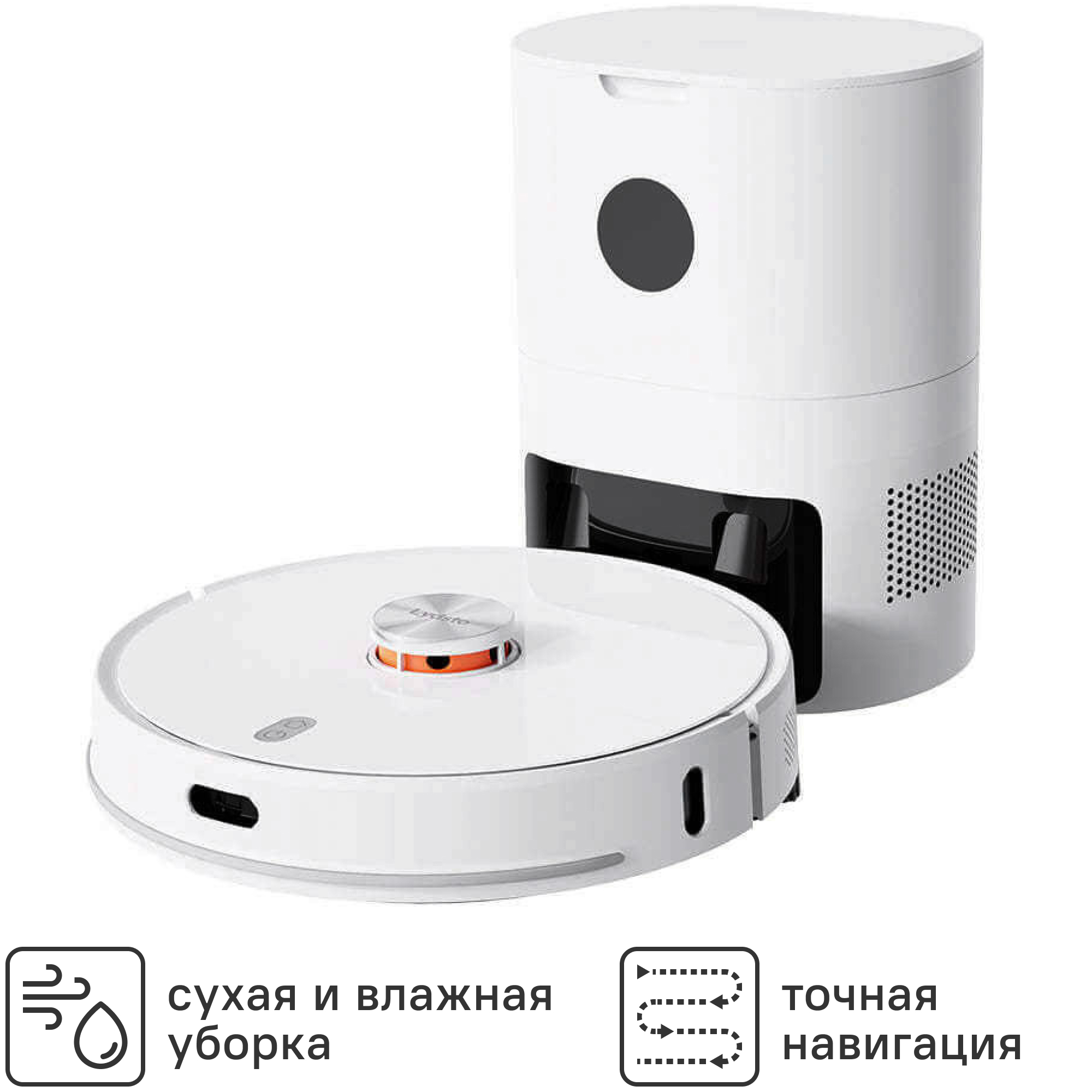 Изображение товара Робот-пылесос с влажной уборкой Lydsto Ym-s1-w03 50 Вт с управлением и станцией самоочистки