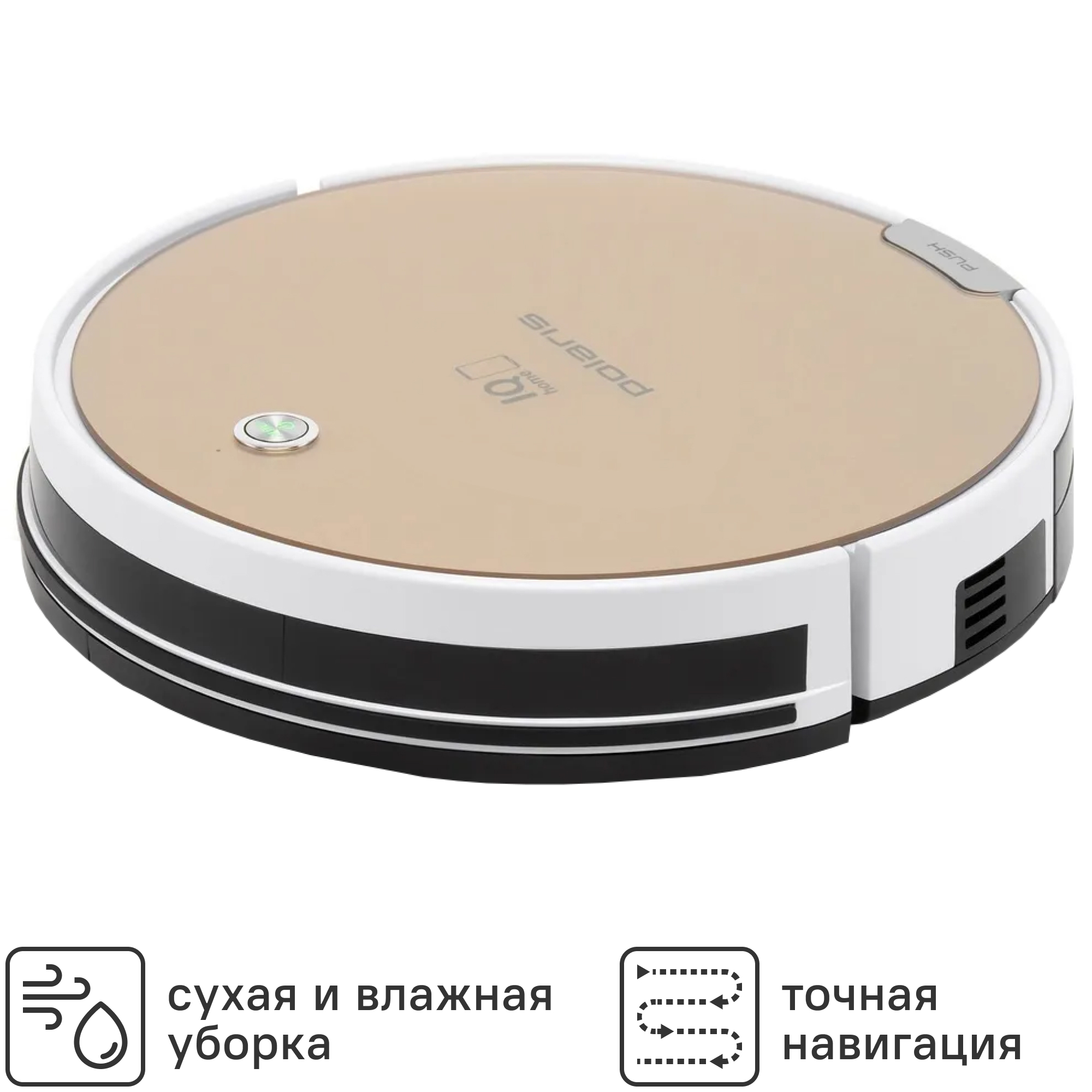 Изображение товара Робот-пылесос Polaris PVCR 0735 IQ с влажной уборкой Wi-Fi управление