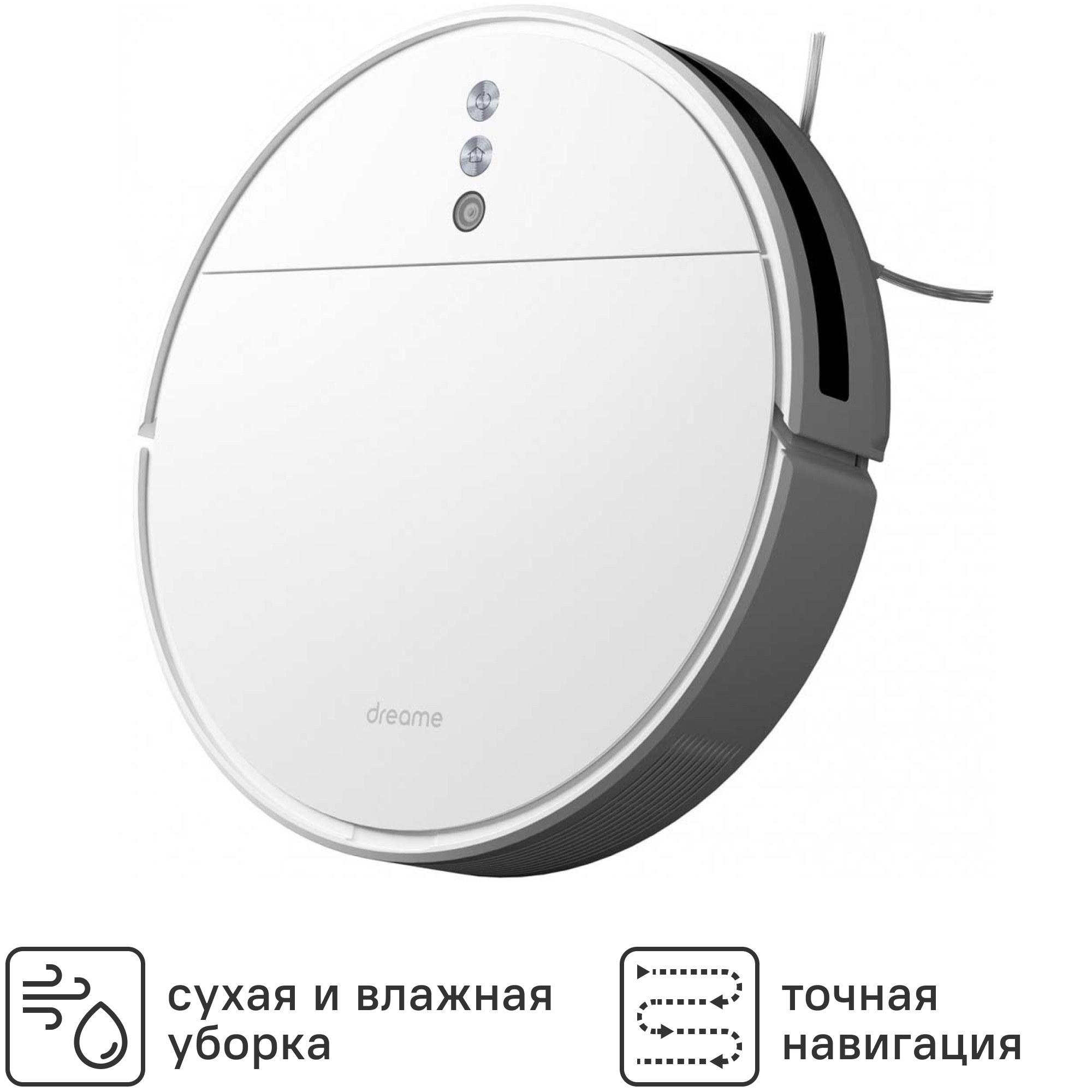 Изображение товара Робот-пылесос Dreame F9 40 Вт с влажной уборкой и навигацией Pioneer 2.0