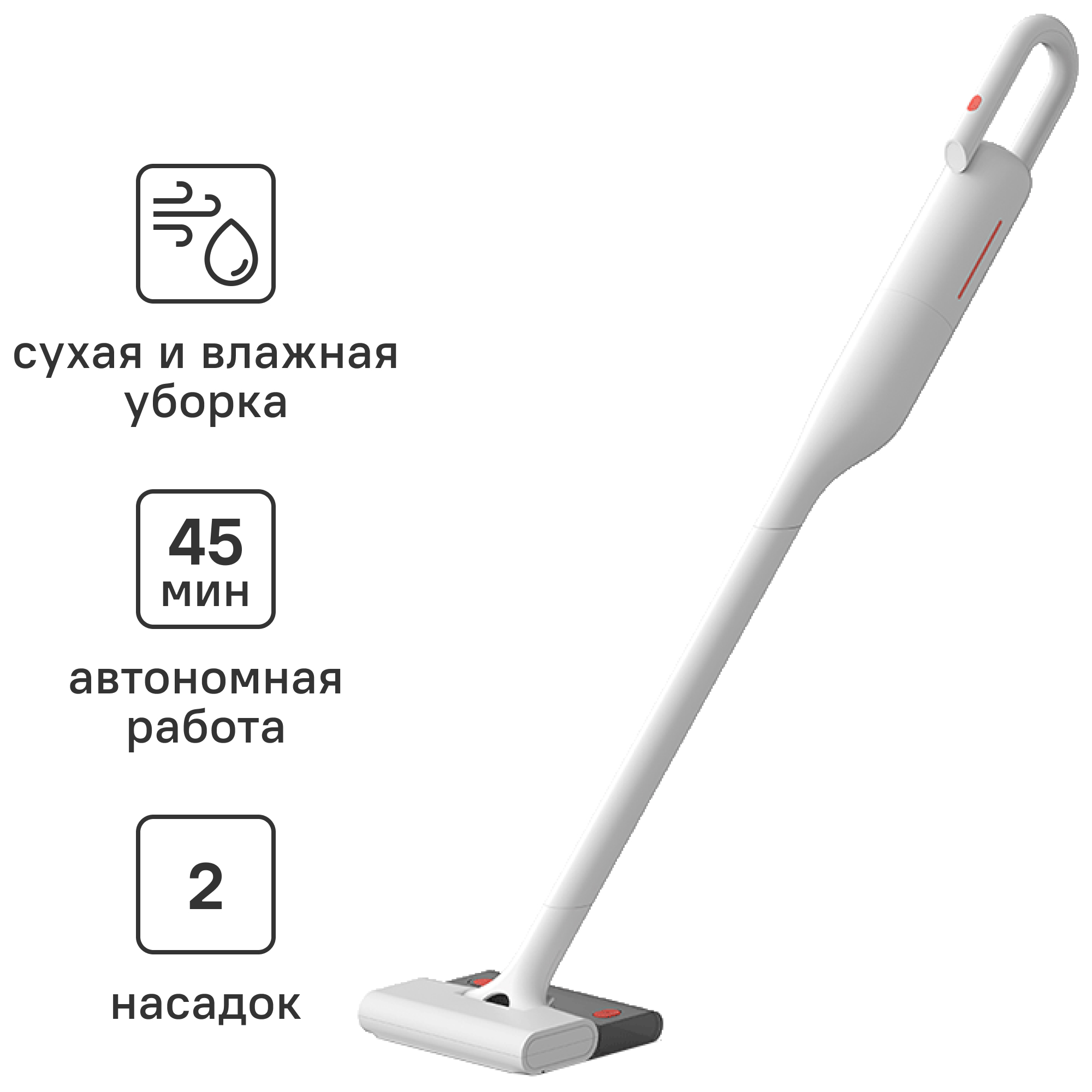 Изображение товара Вертикальный пылесос Deerma VC01 Max 100 Вт с HEPA фильтром и аккумулятором