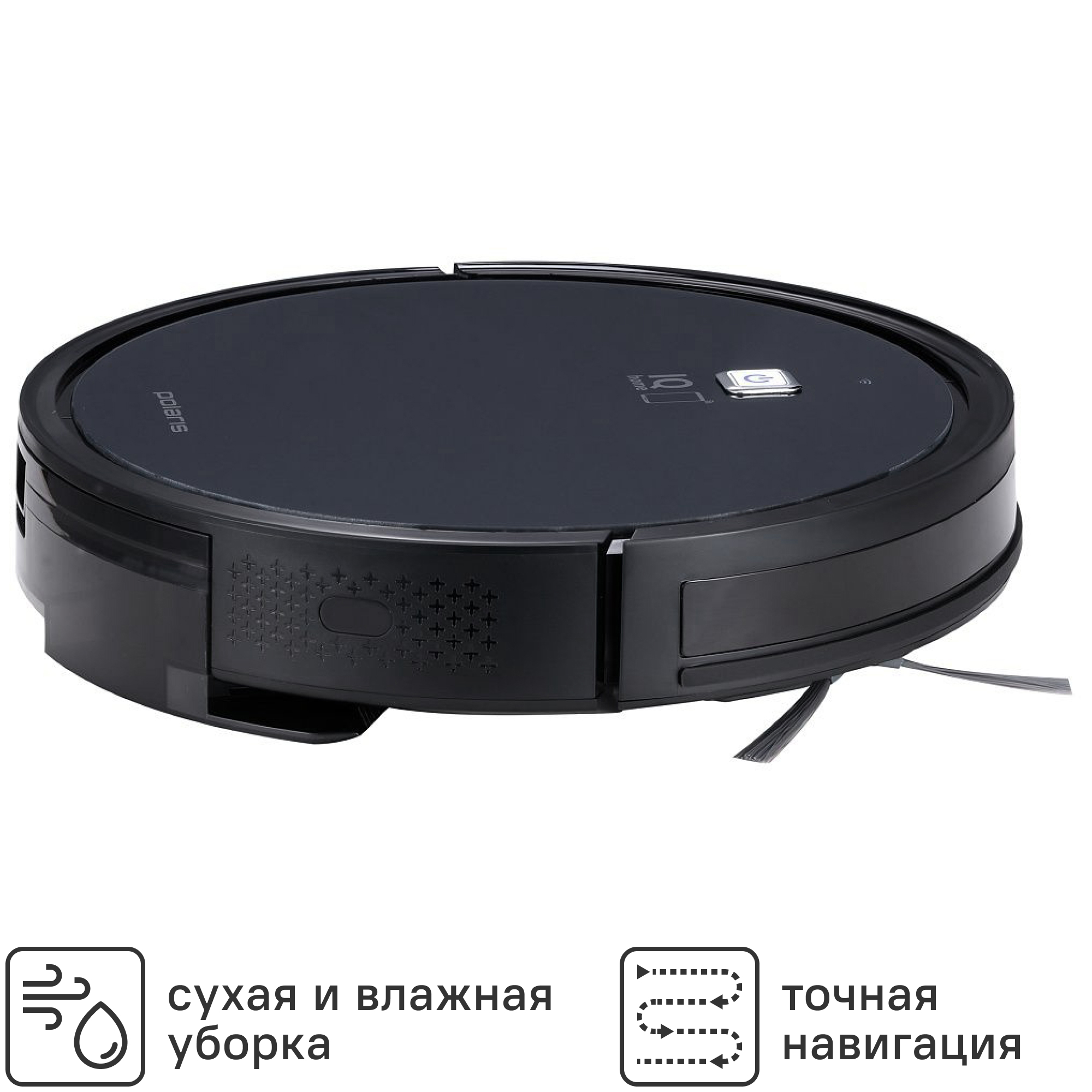 Изображение товара Робот-пылесос Polaris PVCR 0726 WI-FI с влажной уборкой и управлением через приложение
