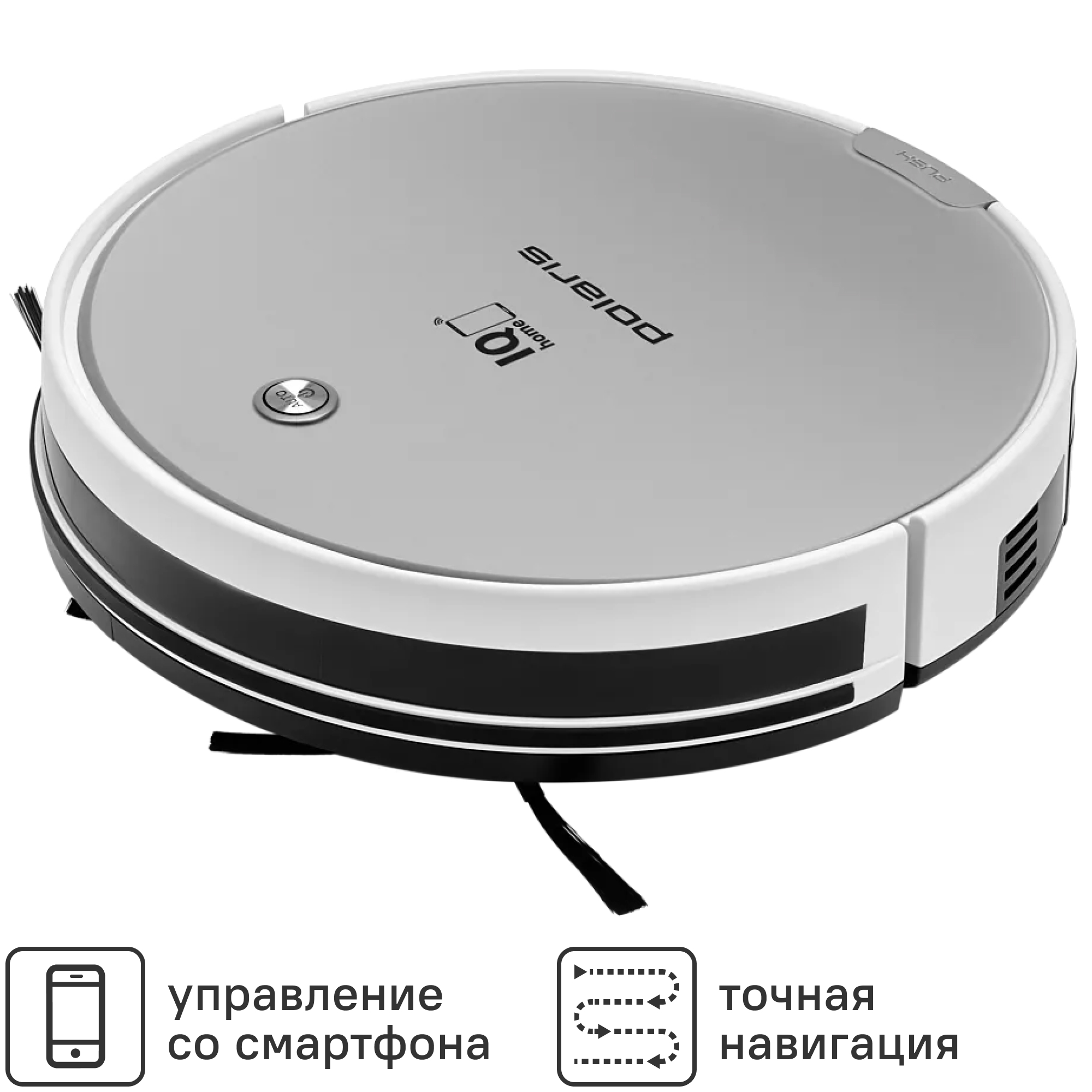 Изображение товара Робот-пылесос Polaris 10306409 Wi-Fi управление сухая уборка 25 Вт