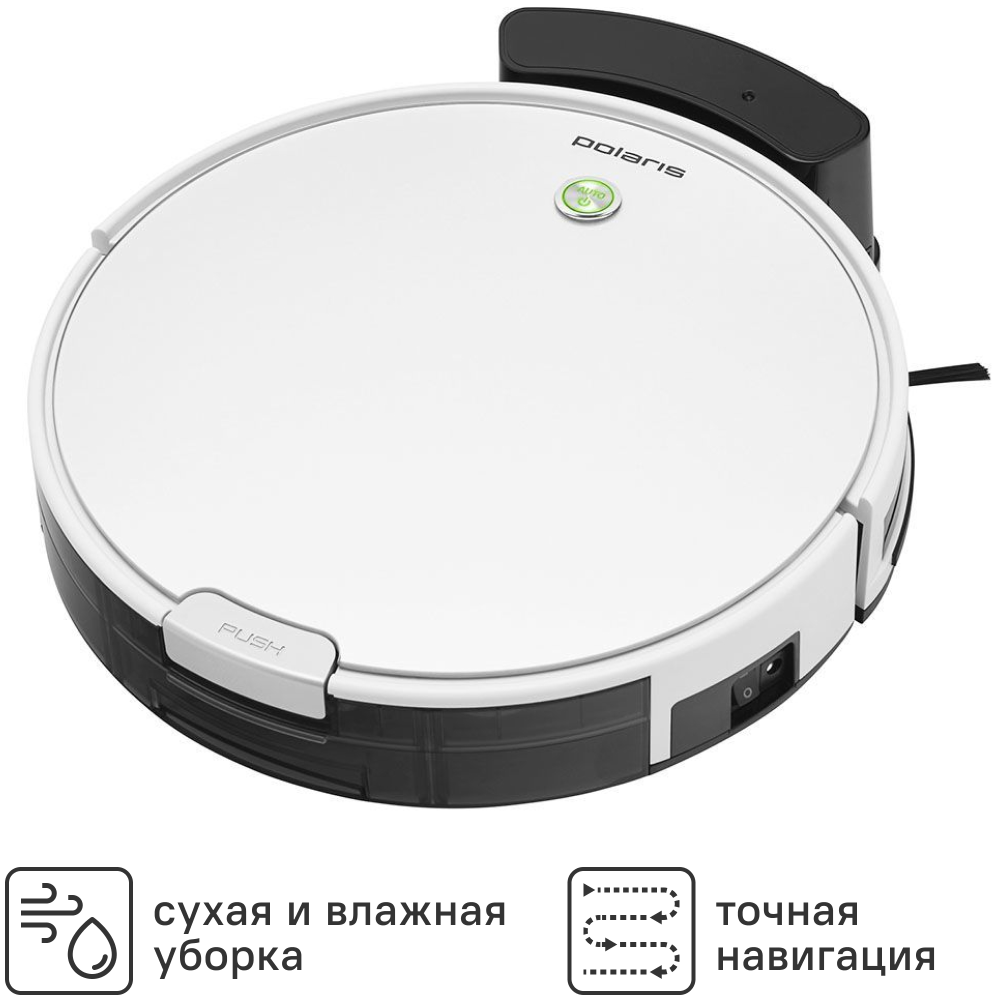 Изображение товара Робот-пылесос Polaris PVCR 0926W влажная сухая уборка 25 Вт 200 минут работы