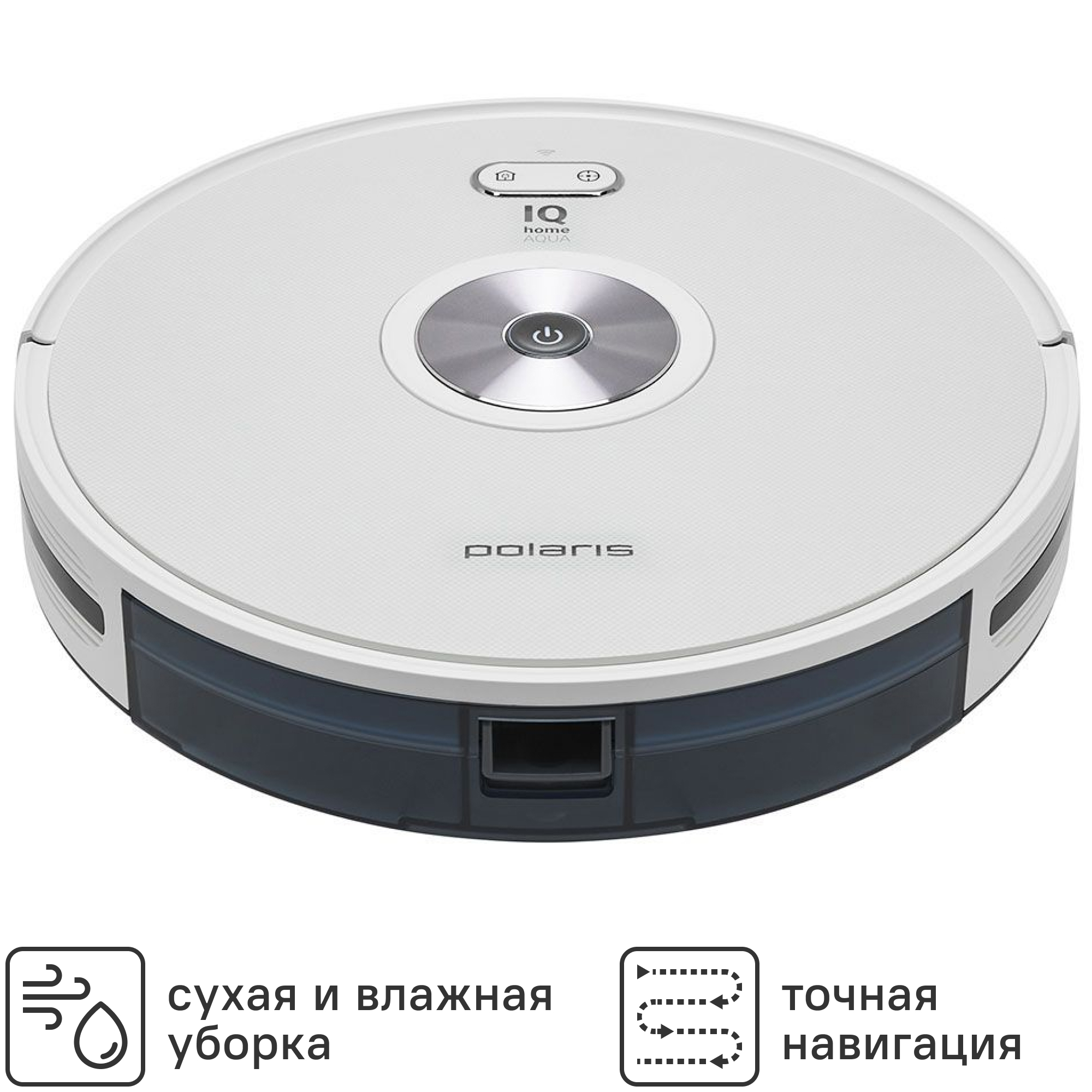 Изображение товара Робот-пылесос Polaris 10305874 Wi-Fi сухая влажная уборка 40 Вт