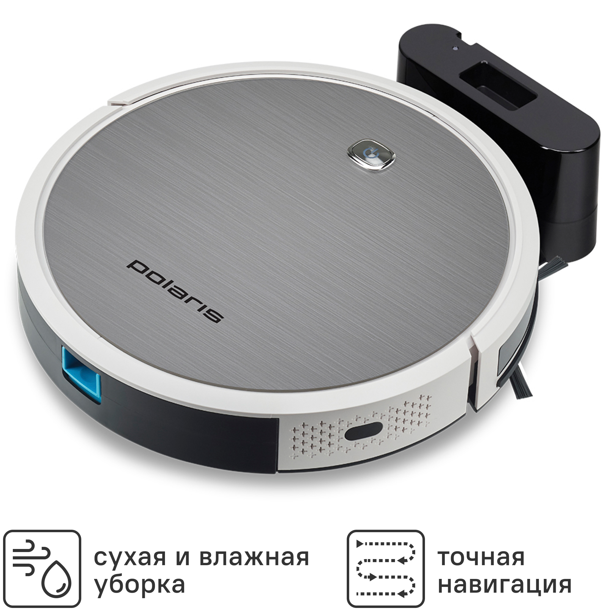 Изображение товара Робот-пылесос Polaris 10305443 25 Вт автоматическая уборка серый