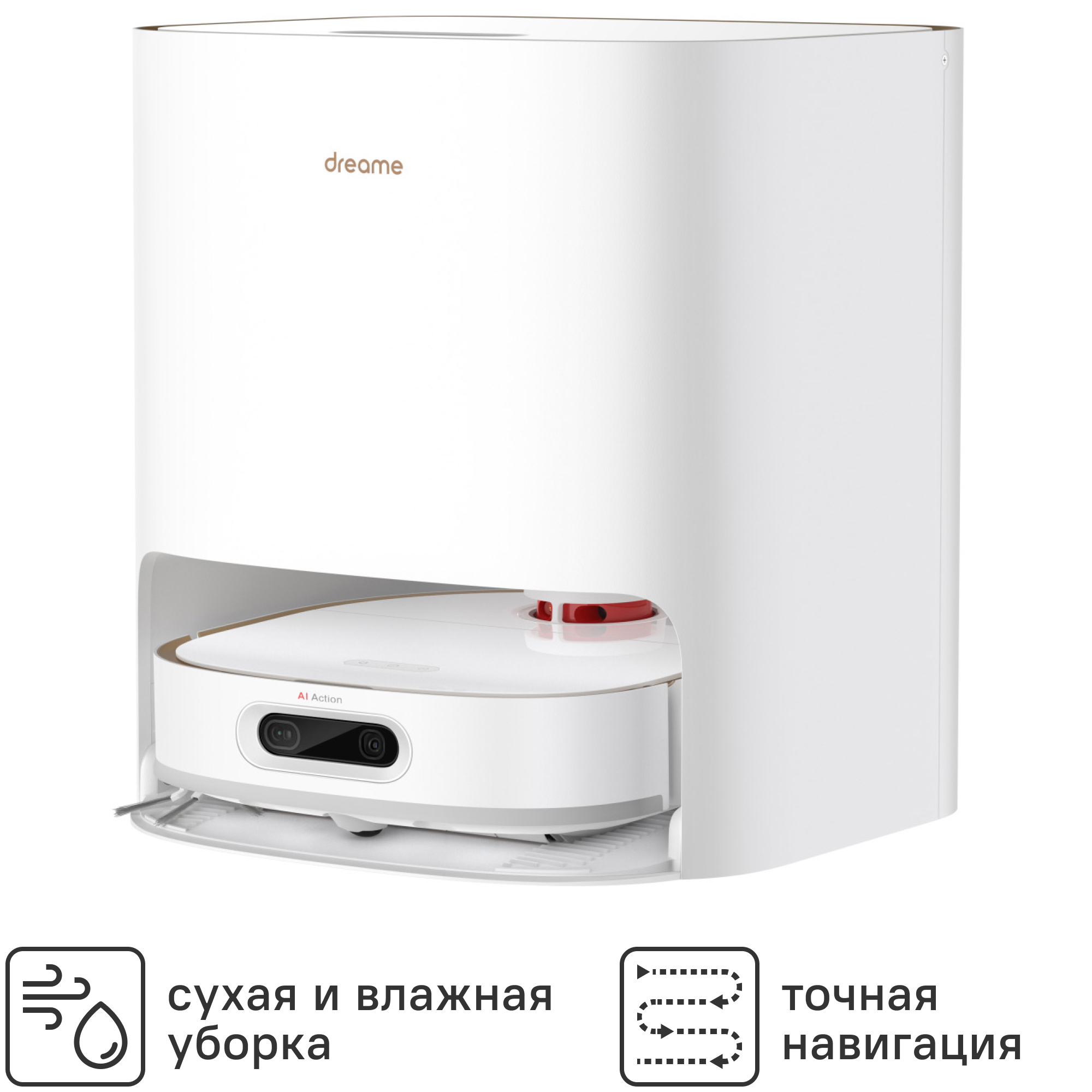Изображение товара Робот-пылесос Dreame W10 Pro 55 Вт Li-Ion Датчики AI навигация ультраширокая щётка