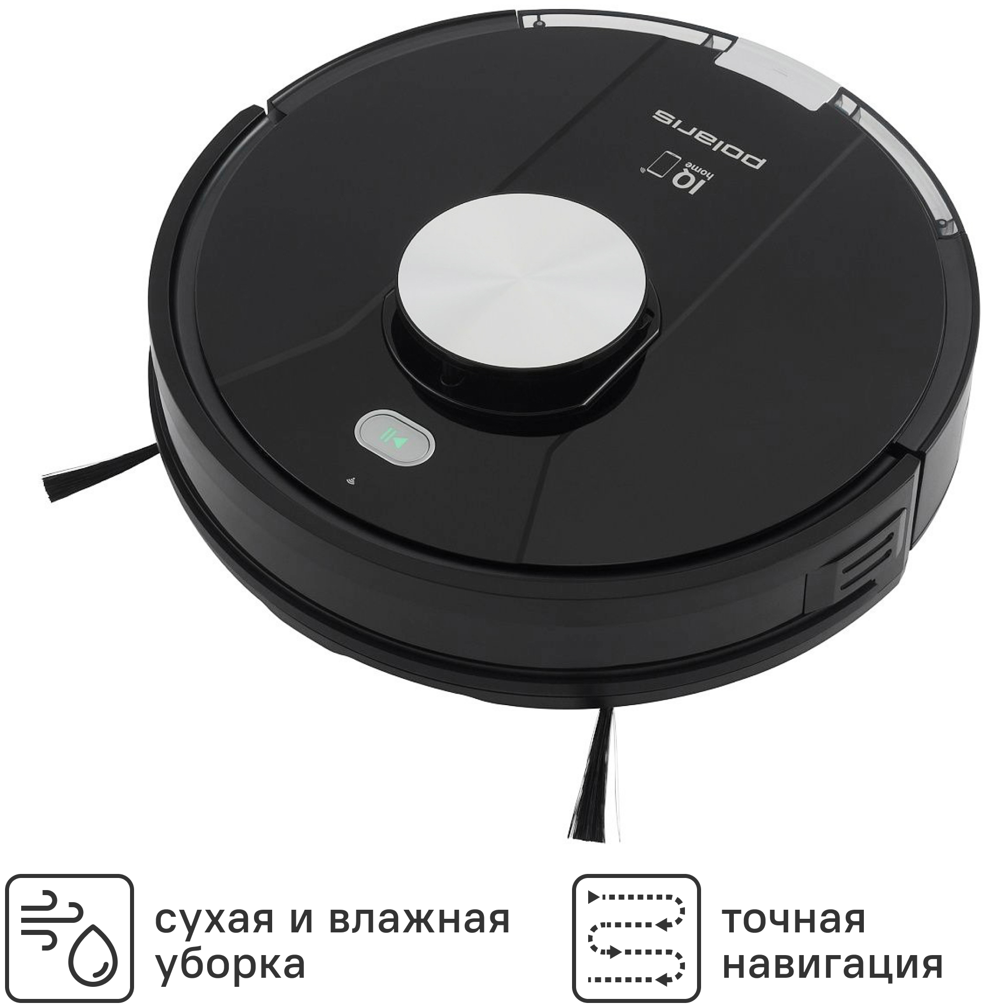 Изображение товара Робот-пылесос Polaris Цб-00018541 с Wi-Fi влажной сухой уборкой