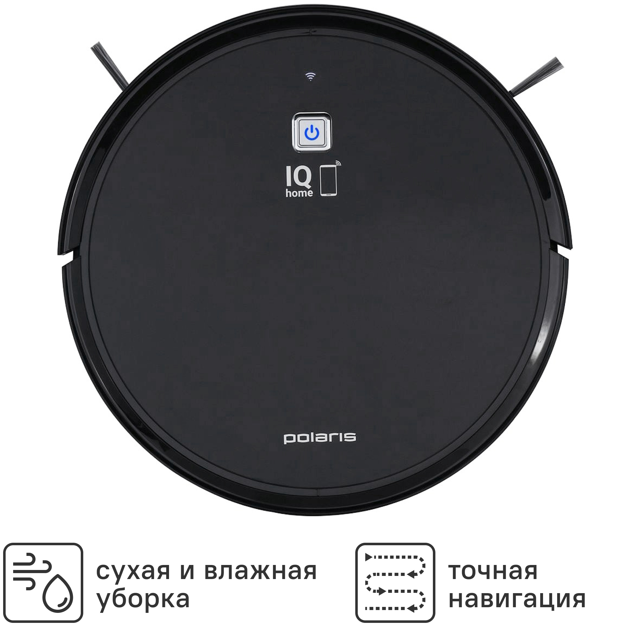 Изображение товара Робот-пылесос Polaris PVCR 1226 WI-FI IQ влажная и сухая уборка 25 Вт