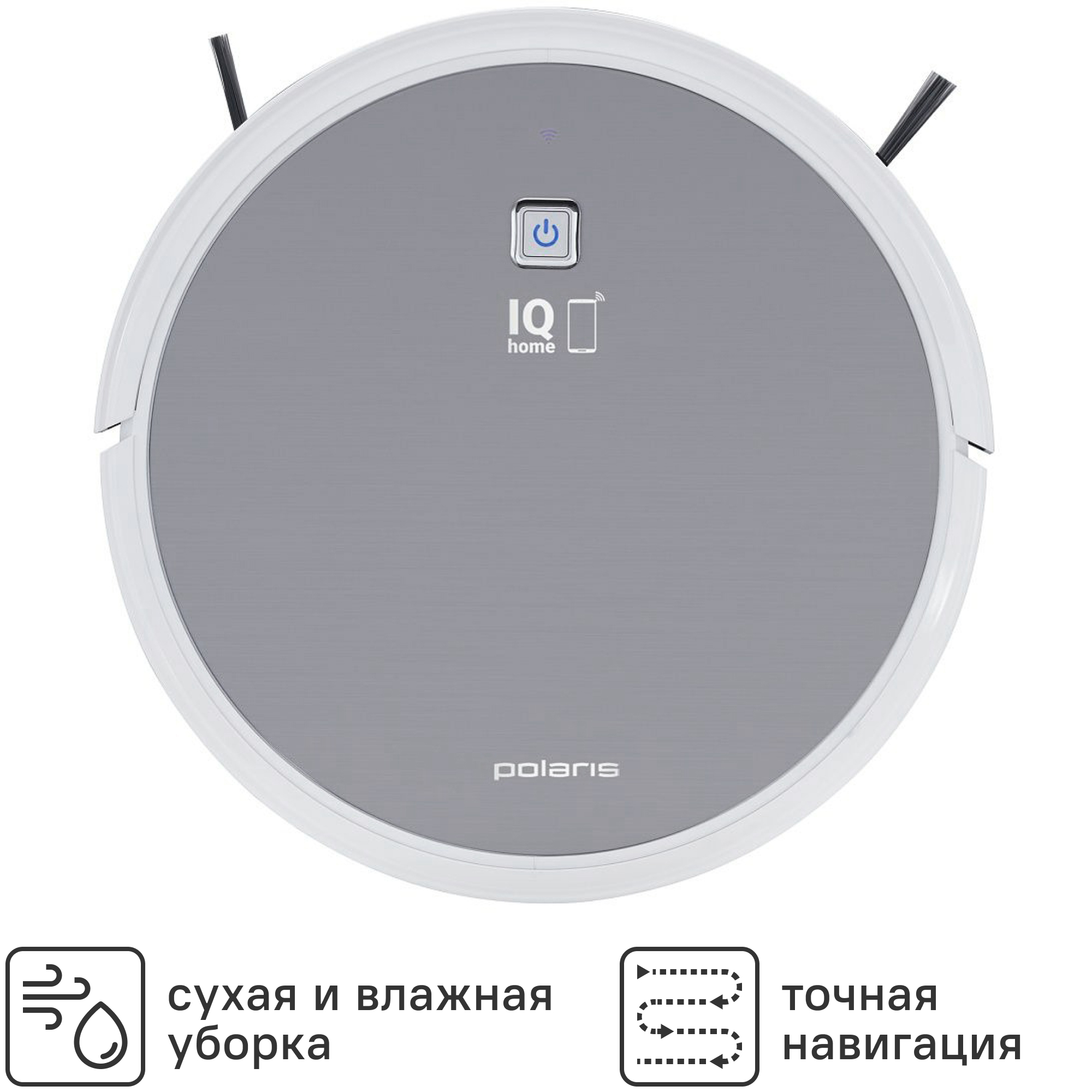 Изображение товара Робот-пылесос с влажной уборкой Polaris PVCR 4105 WI-FI IQ 25 Вт 0.4 л цвет серебристый