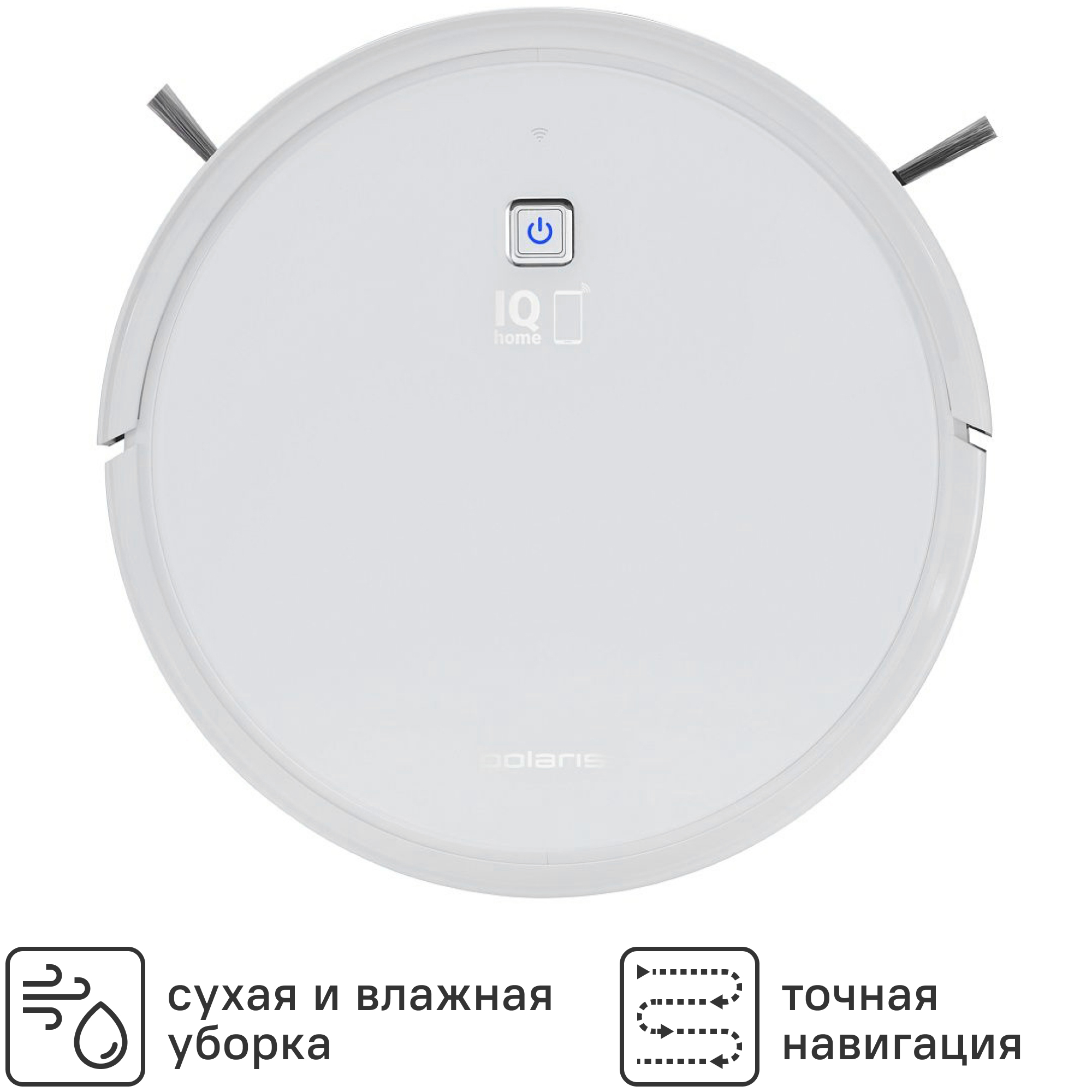 Изображение товара Робот-пылесос Polaris PVCR 4105 WI-FI влажная сухая уборка 2-в-1