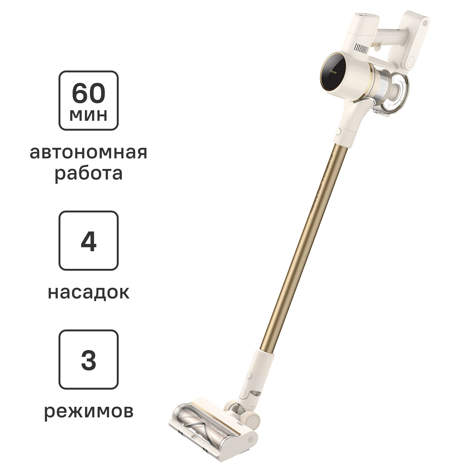 Изображение товара Вертикальный беспроводной пылесос Dreame R10 550 Вт с HEPA фильтром, 60 мин работы