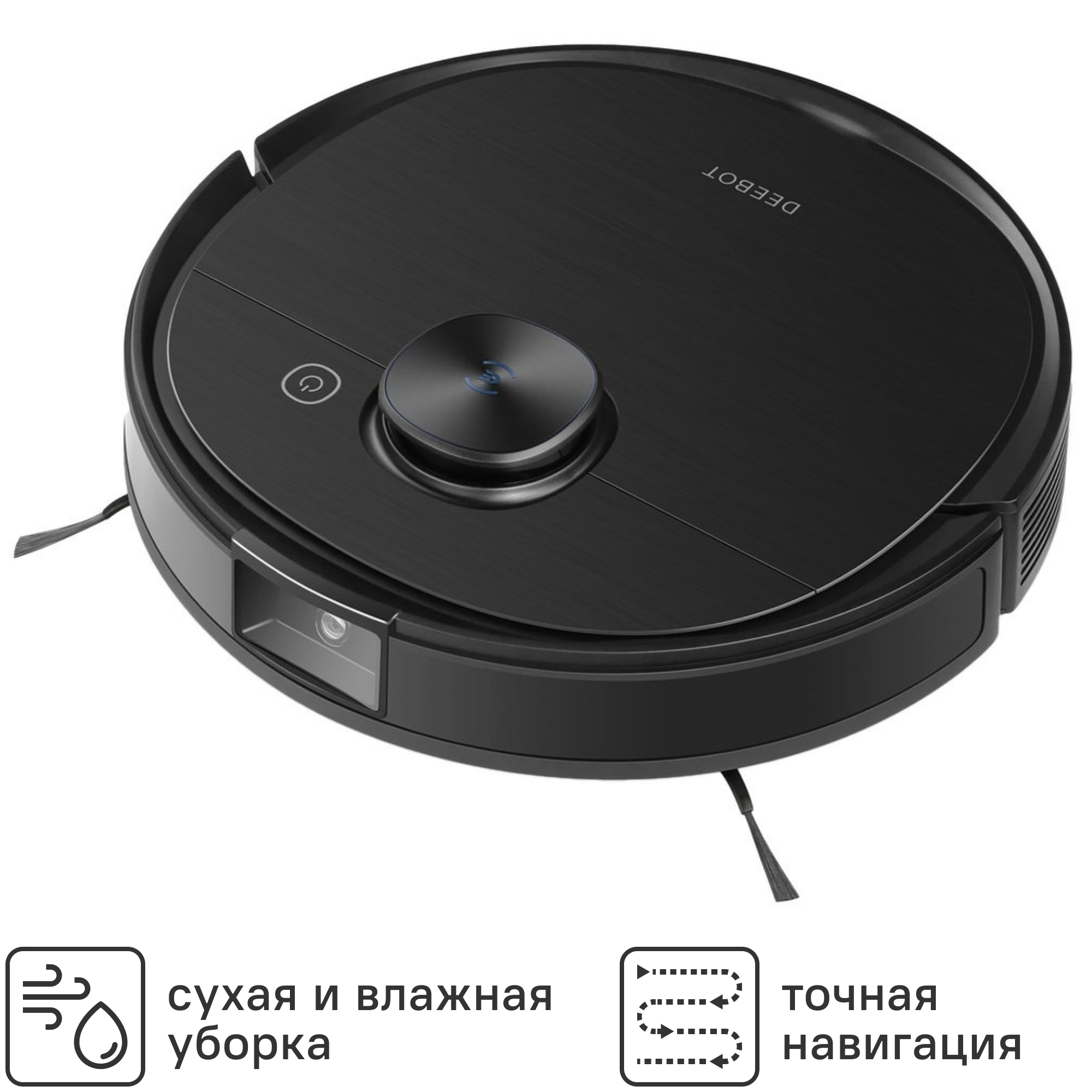 Изображение товара Робот-пылесос Ecovacs Deebot T9 Aivi с функциями мытья и видеомониторингом 50 Вт