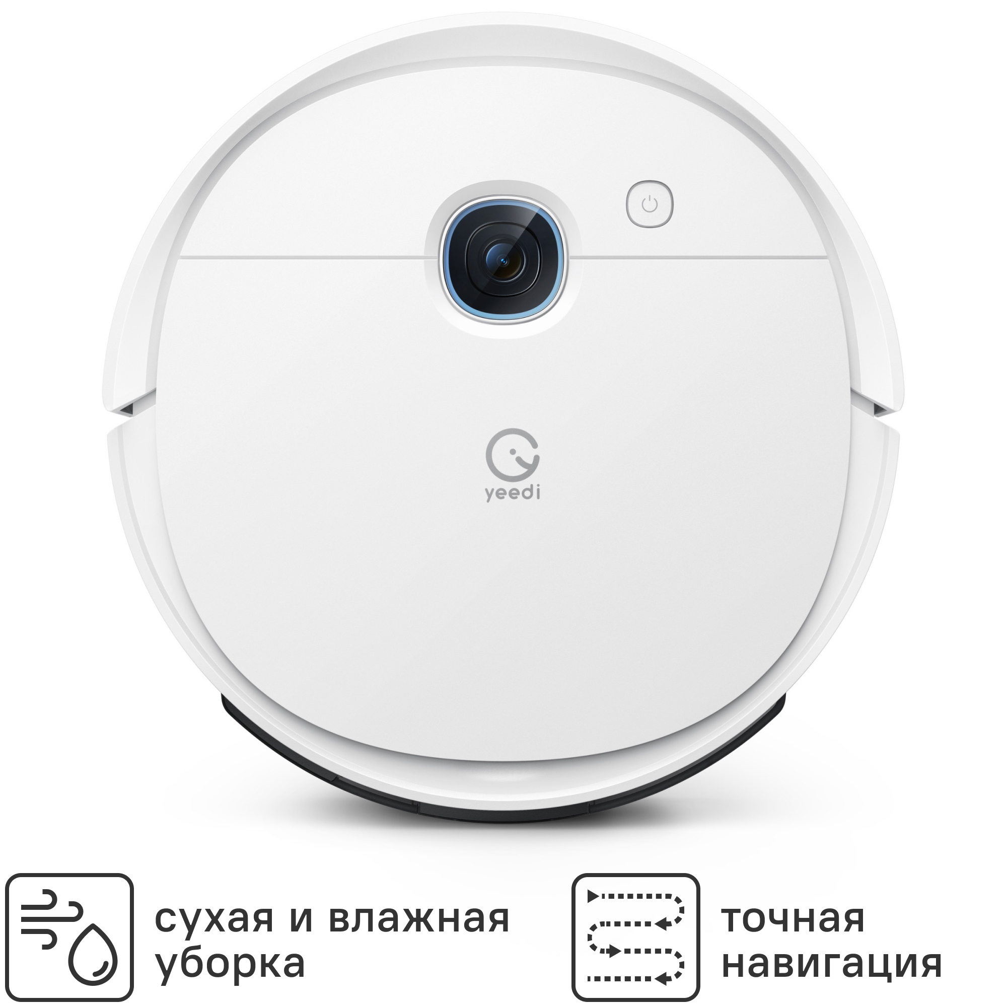 Изображение товара Робот-пылесос Yeed K950 40 Вт 0.42 л цвет белый
