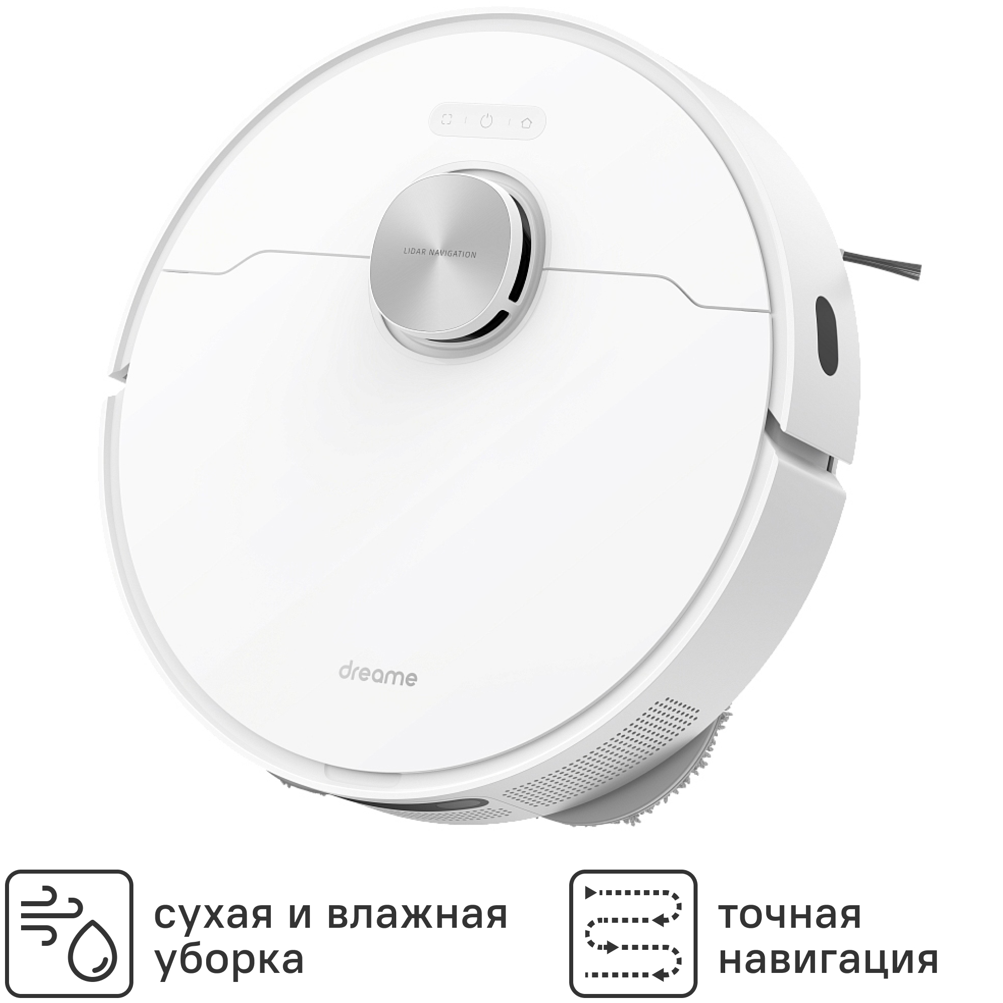 Изображение товара Робот-пылесос Dreame Rll11gc 60 Вт влажная сухая уборка лазерная навигация