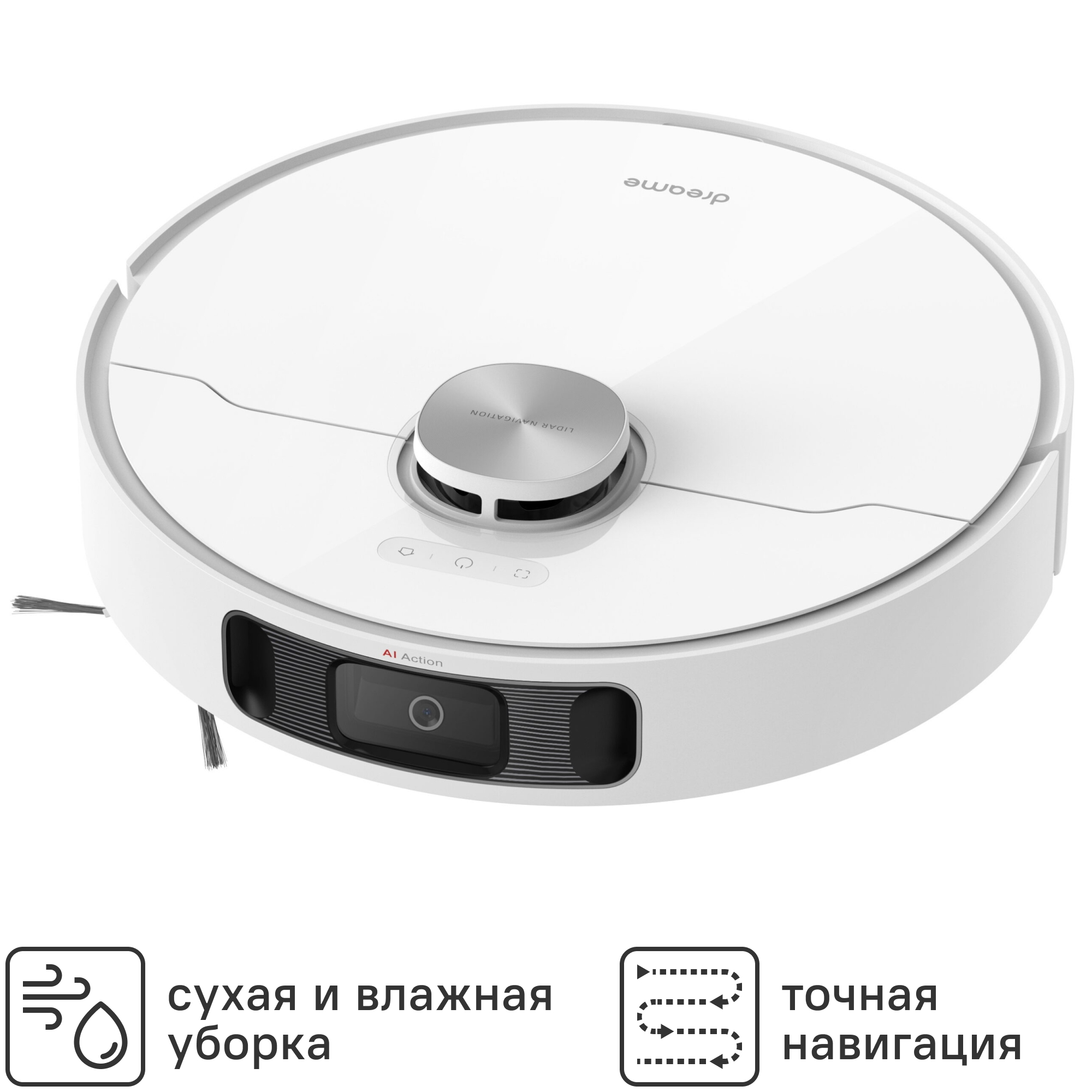 Изображение товара Робот-пылесос Dreame RLS6LADC-6 75 Вт с влажной уборкой и навигацией LiDAR