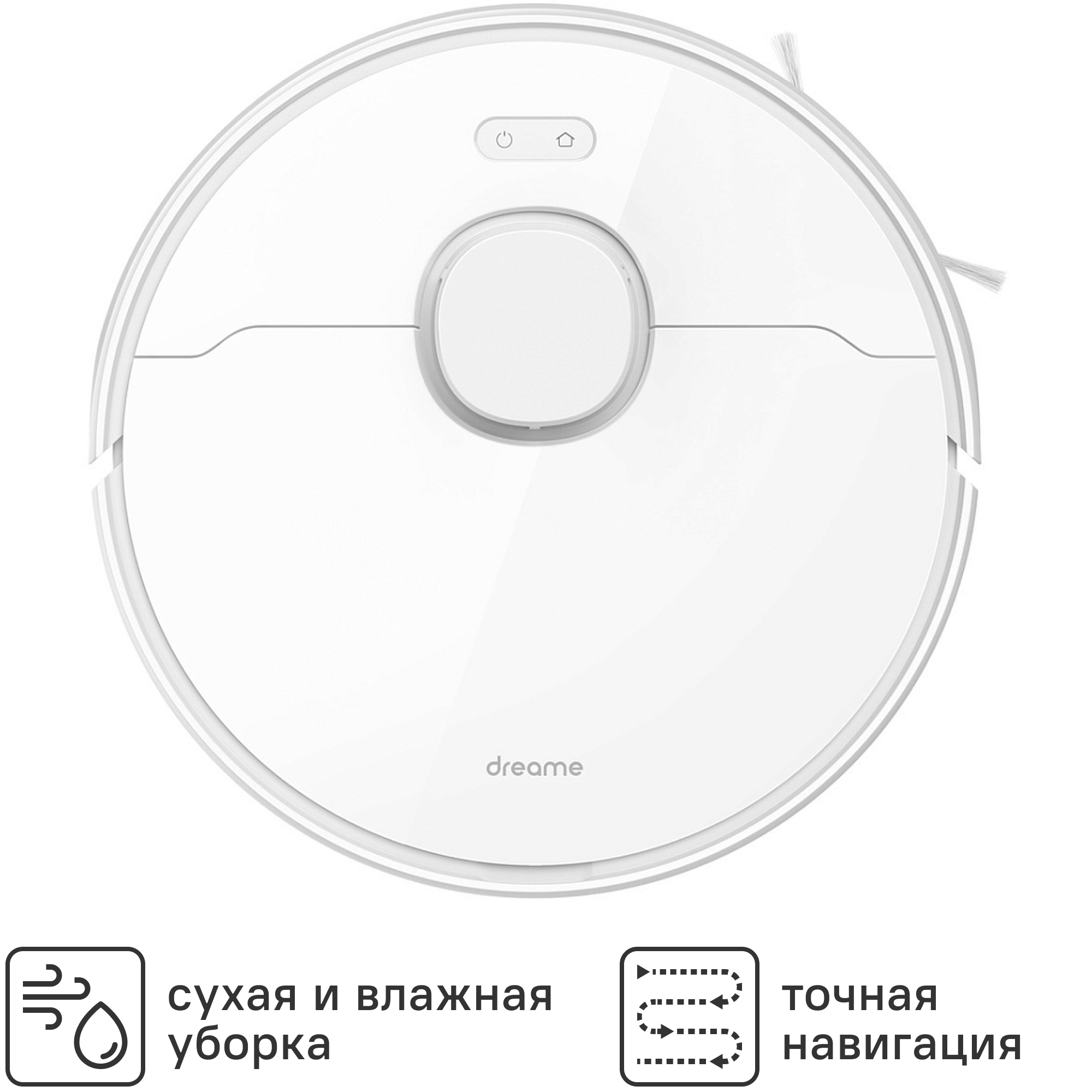 Изображение товара Робот-пылесос Dreame Rls3d 46 Вт аккумулятор 5200 мАч навигация LiDAR