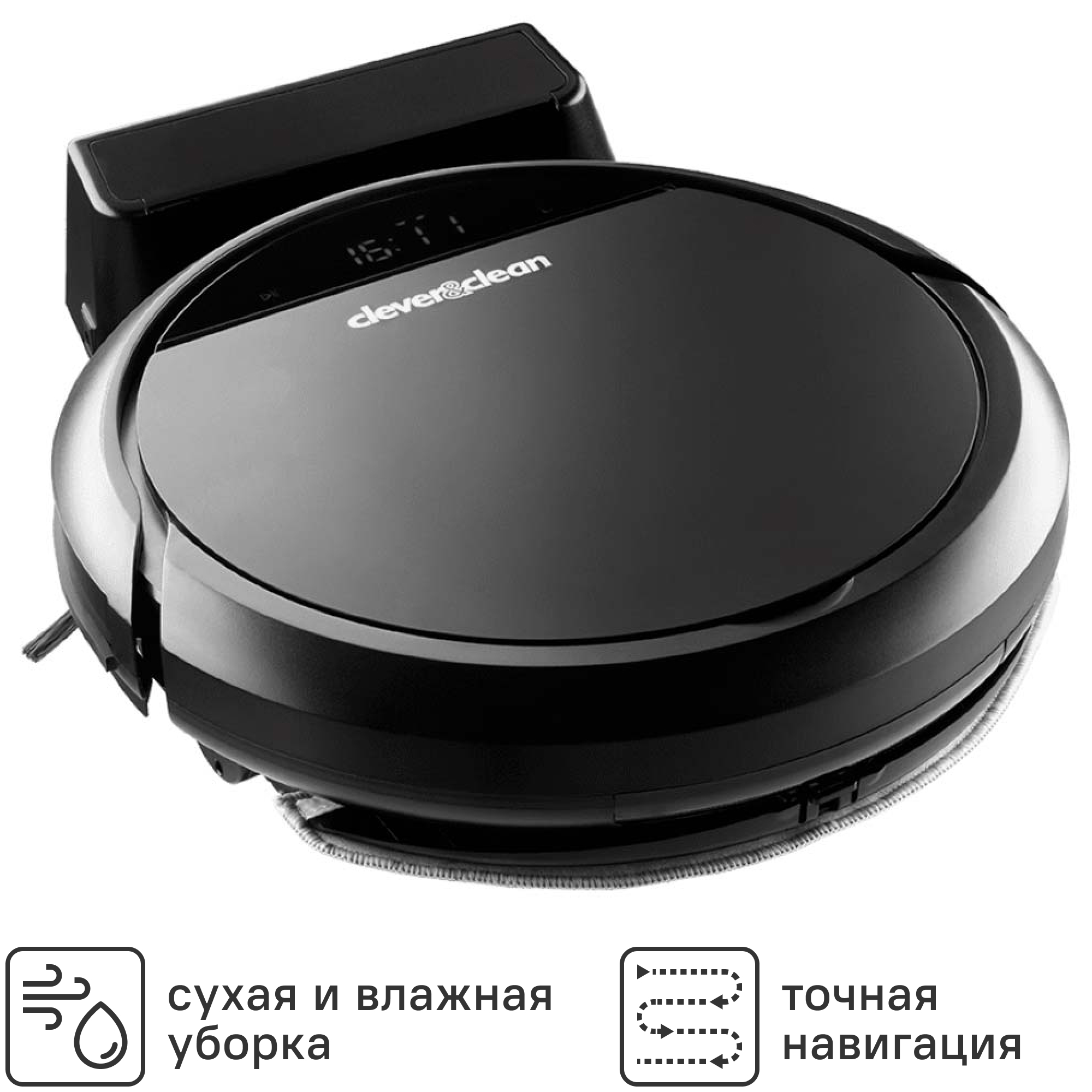 Изображение товара Робот пылесос Clever&Clean Aqua Light 53 Вт с влажной уборкой и управлением со смартфона
