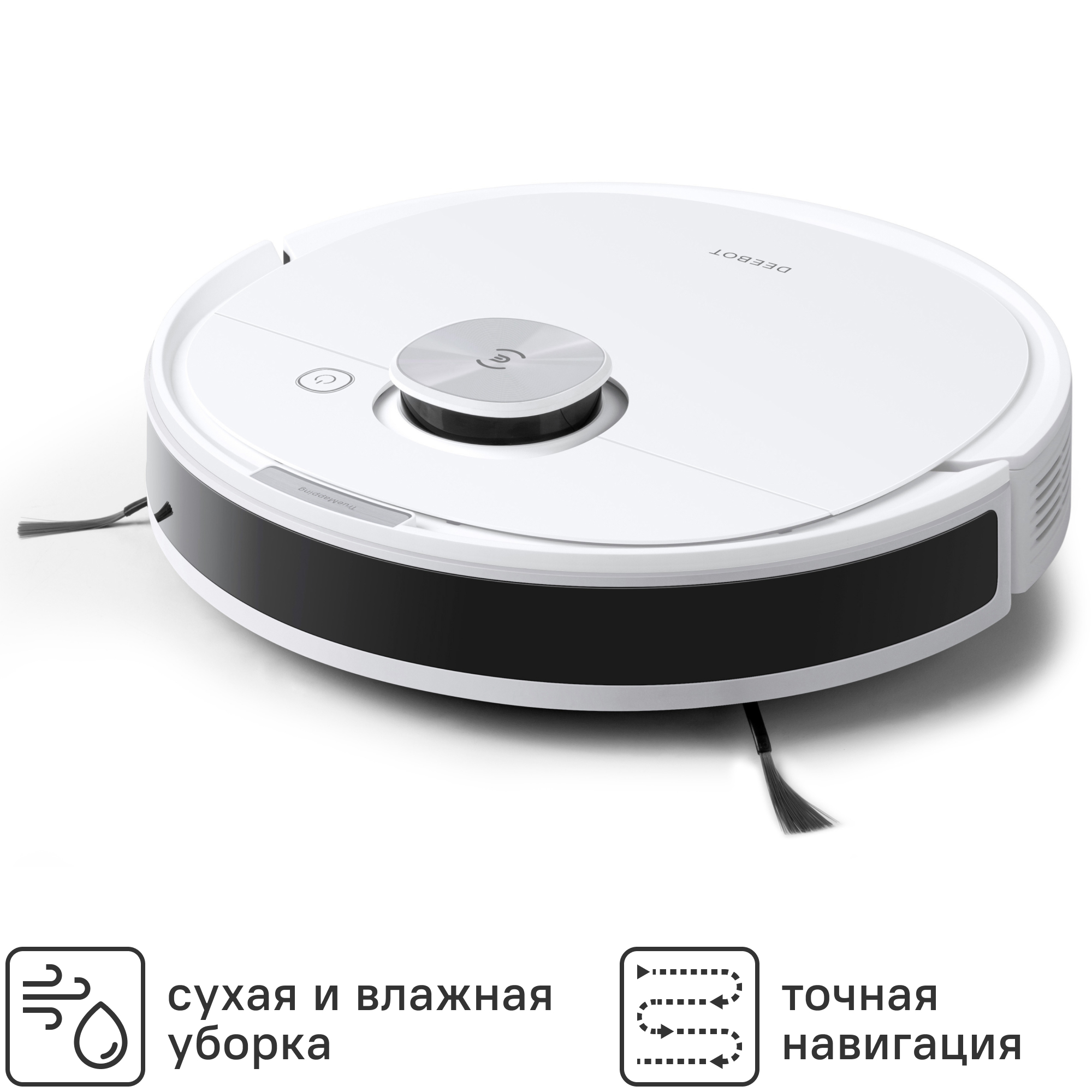 Изображение товара Робот-пылесос Ecovacs Dbx41 40 Вт влажная сухая уборка лазерная навигация