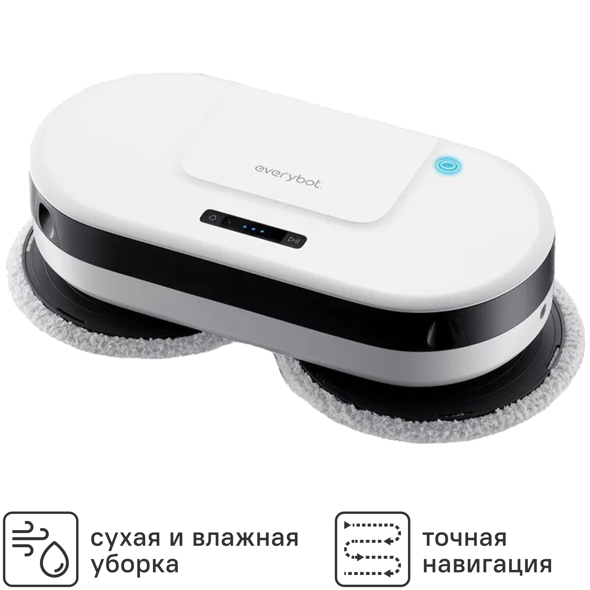 Изображение товара Робот-полотер Everybot Edge Pro 40 Вт корейское качество