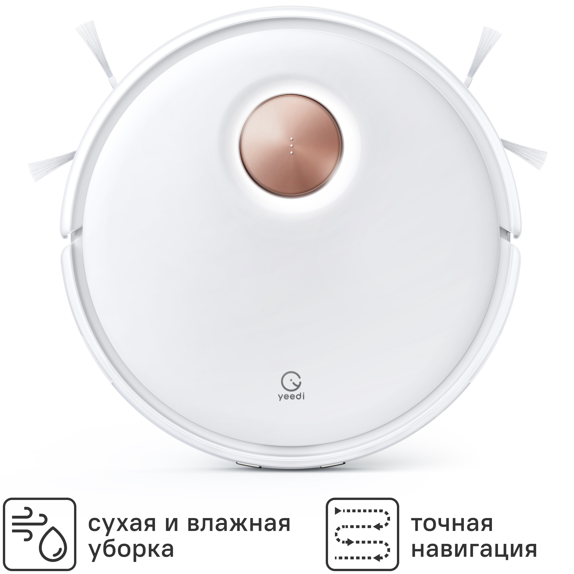 Изображение товара Робот-пылесос Yeed Floor 3+ 40 Вт 0.4 л цвет белый