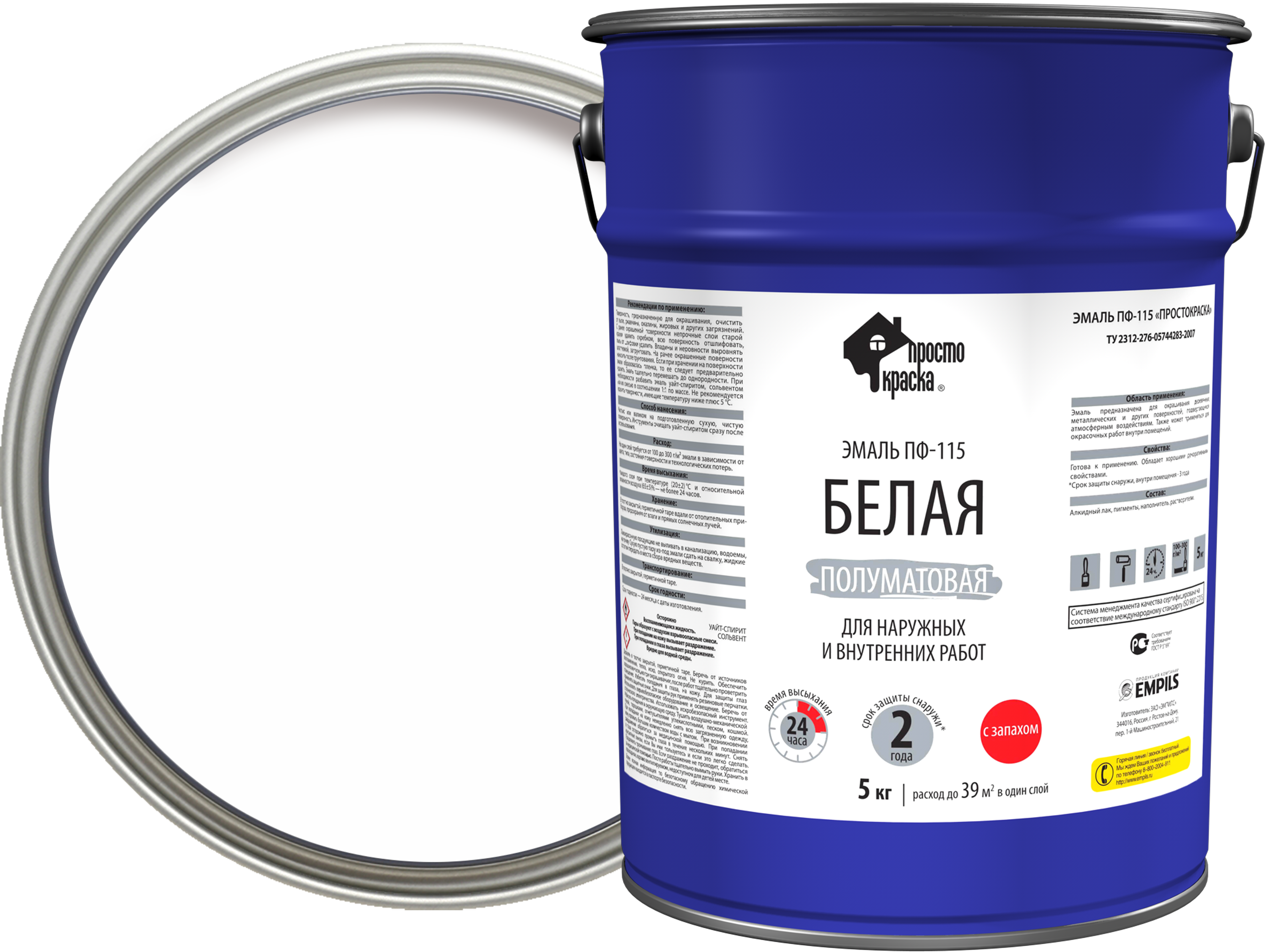 Изображение товара Эмаль ПФ-115 Простокраска полуматовая для наружных и внутренних работ 5 кг