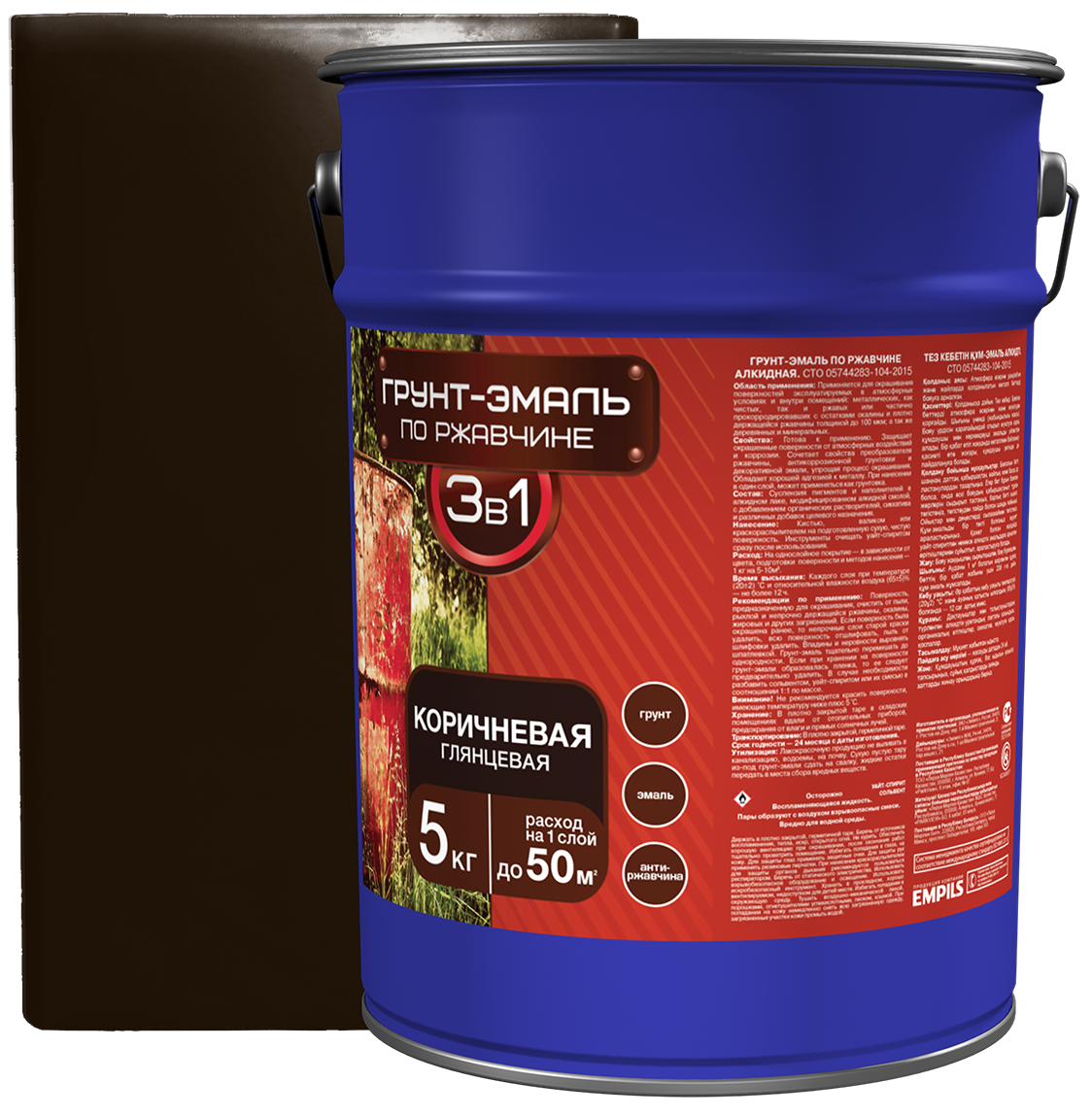 Изображение товара Грунт-эмаль по ржавчине 3в1 Empils цвет коричневый 5 кг
