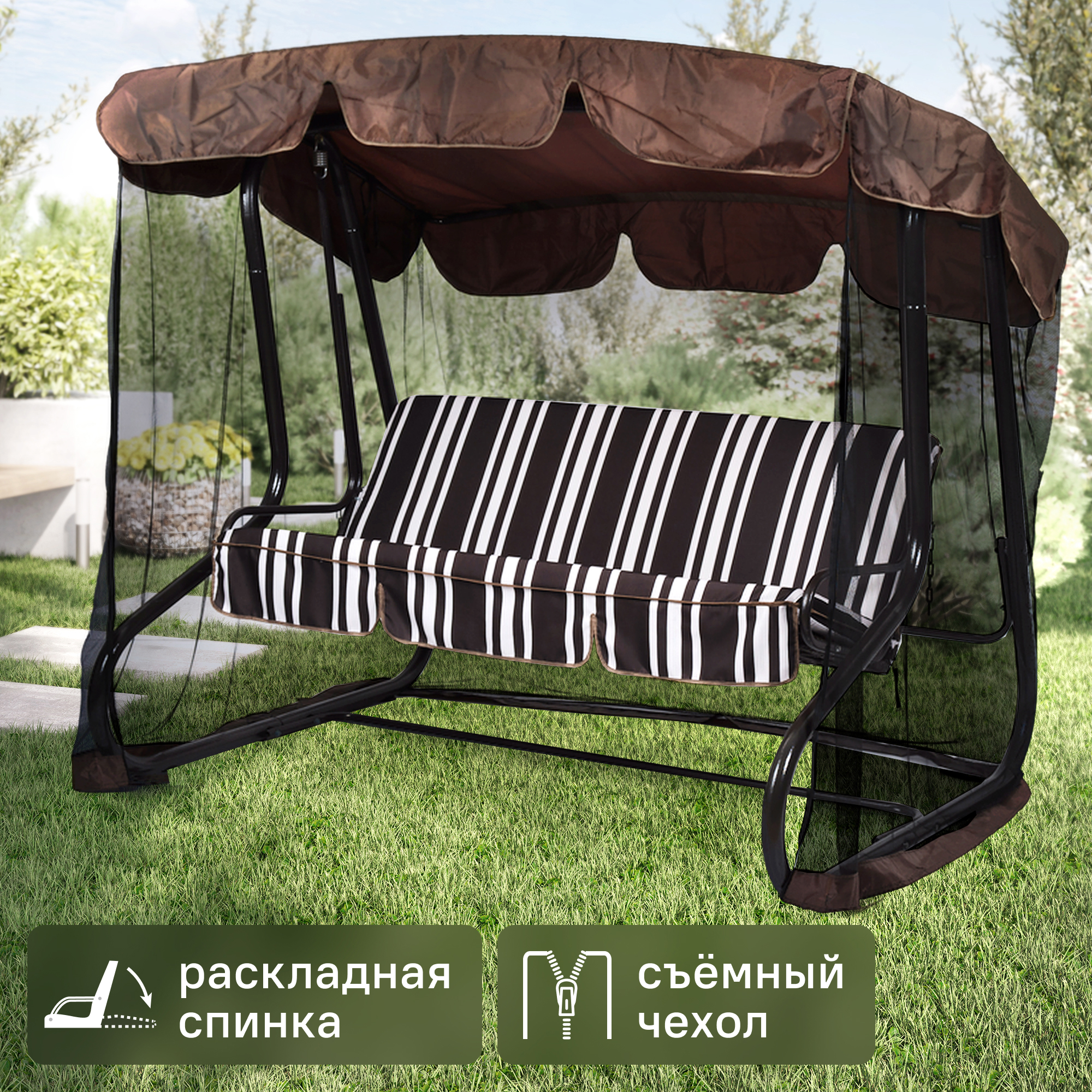Изображение товара Качели садовые Вардэ 2 с регулируемой спинкой до 350 кг коричневые
