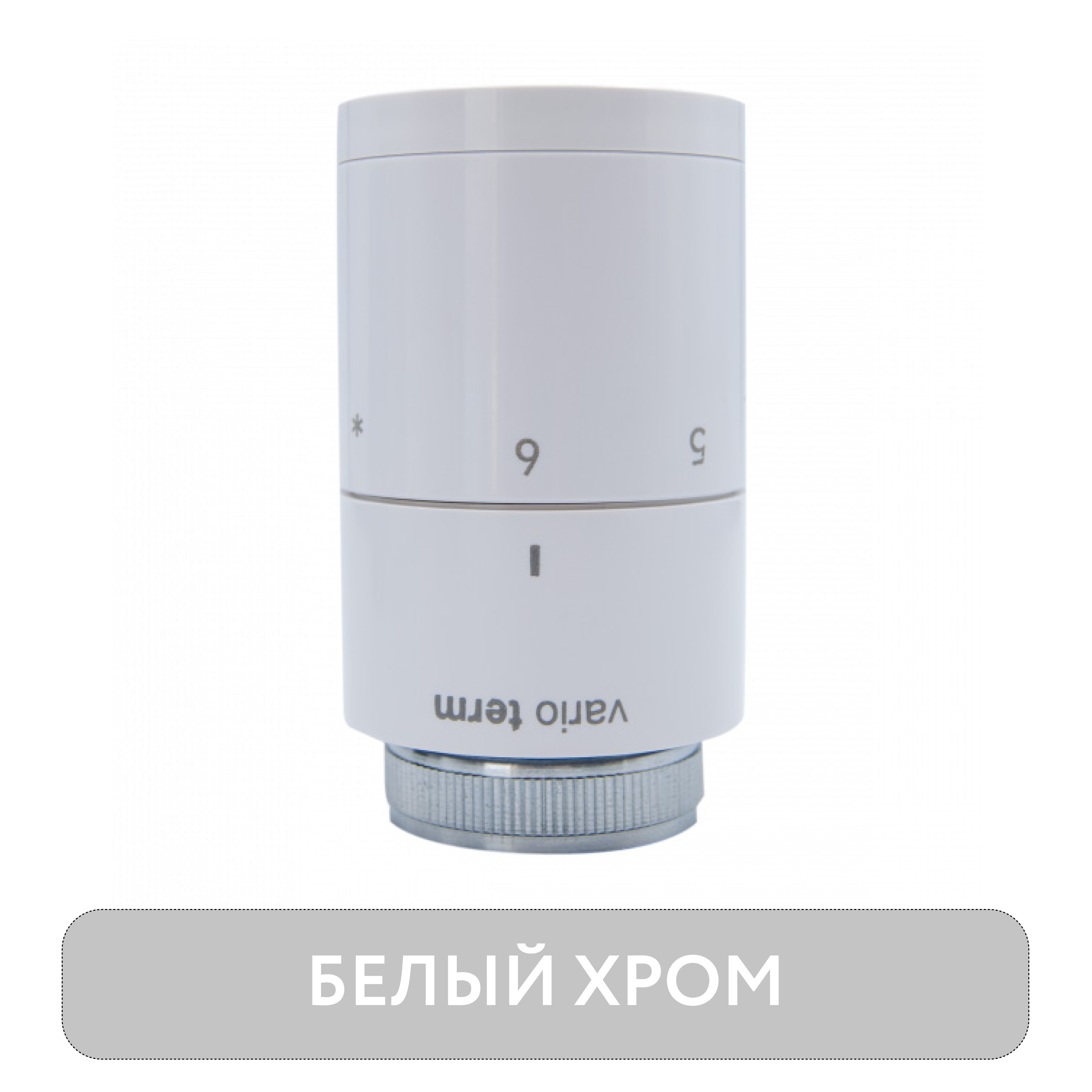 Изображение товара Термоголовка Vario Term Tucan 000M665A101 M30x1.5 для радиатора