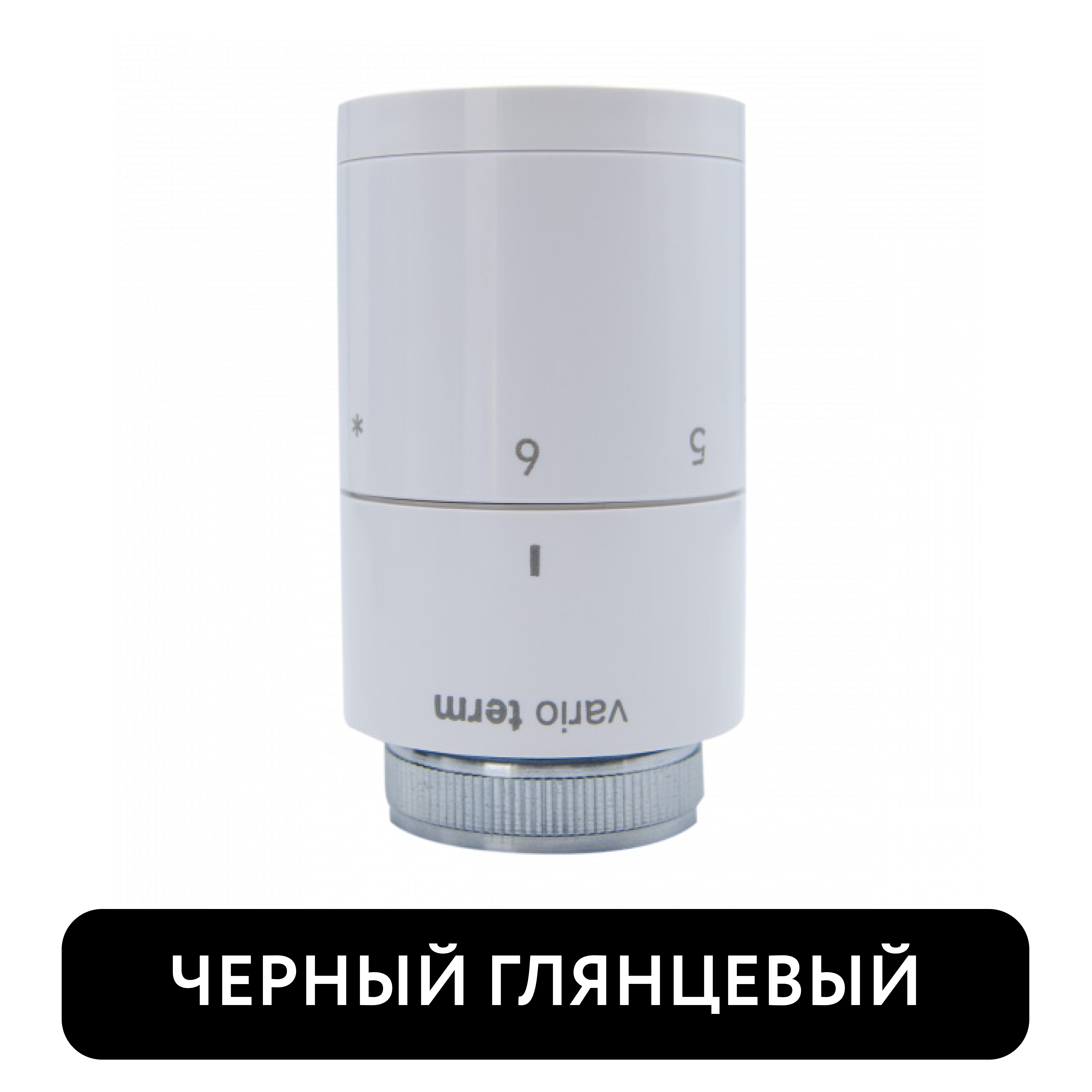 Изображение товара Термоголовка Vario Term Tucan 000M665A113 M30x1.5 Радиатор смарт управление
