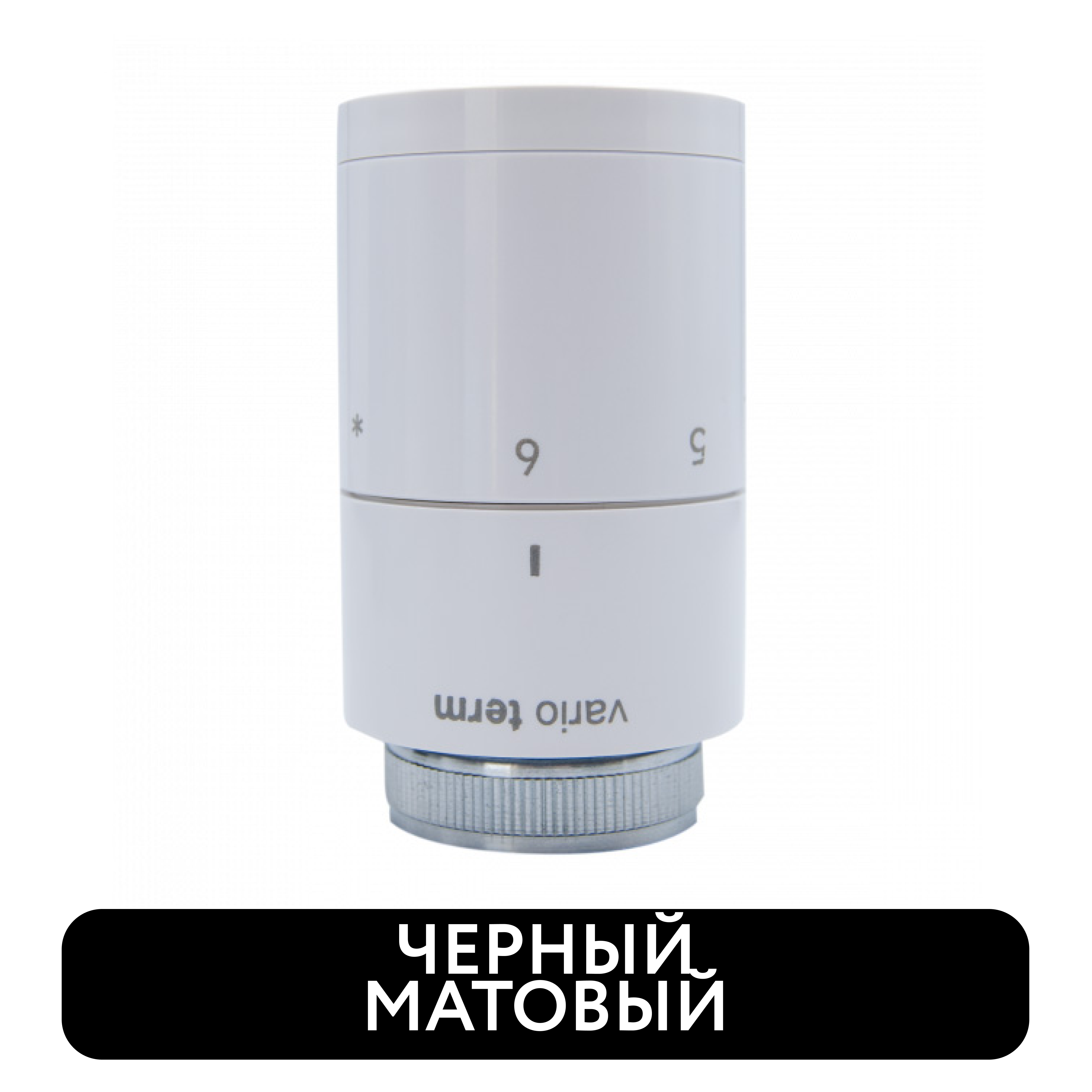 Изображение товара Термоголовка Vario Term Tucan 000M665A124 M30x1.5 1/2" цвет черный матовый