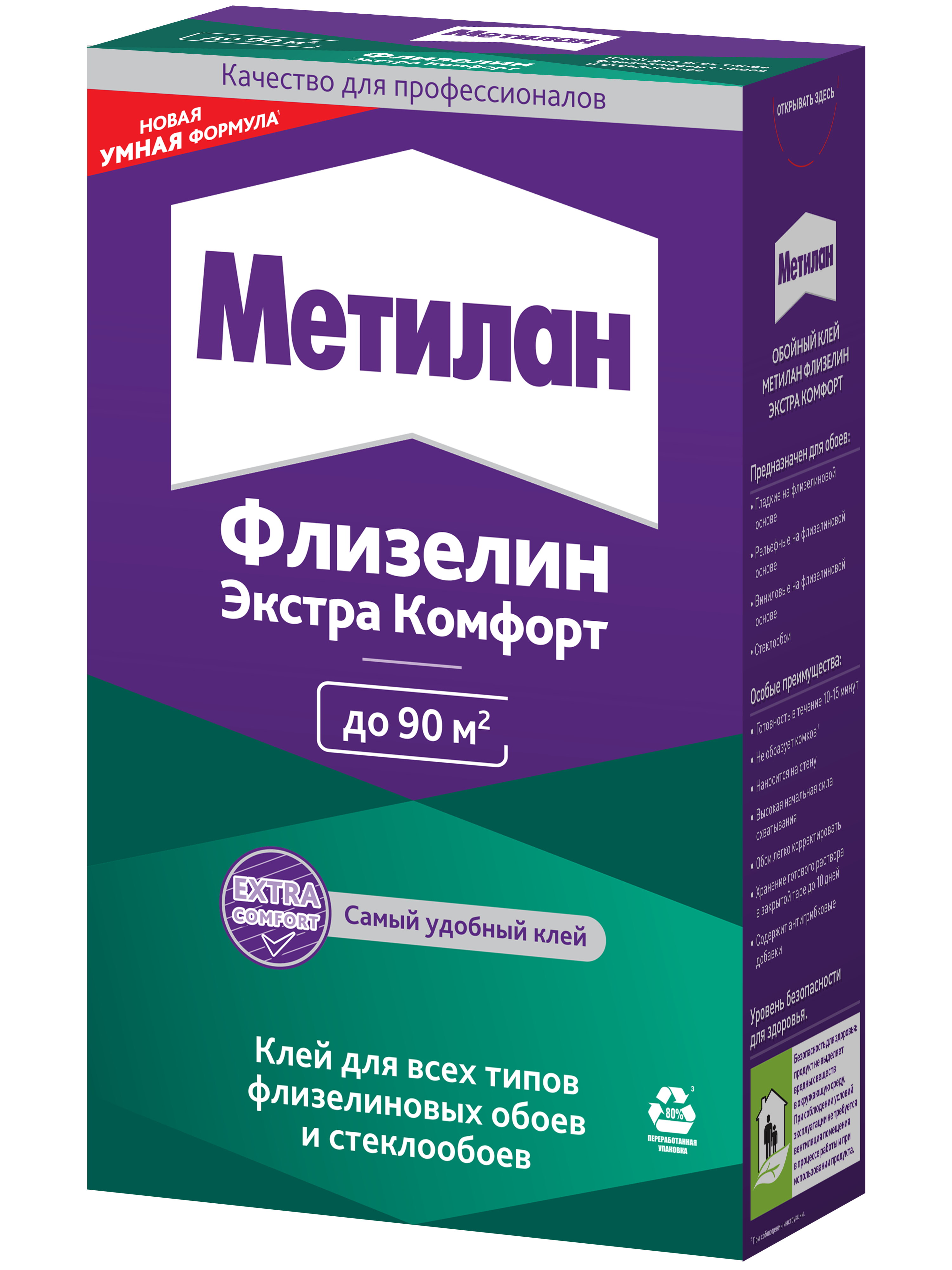 Клей для флизелиновых обоев Metylan Флизелин Экстра Комфорт 92 м²