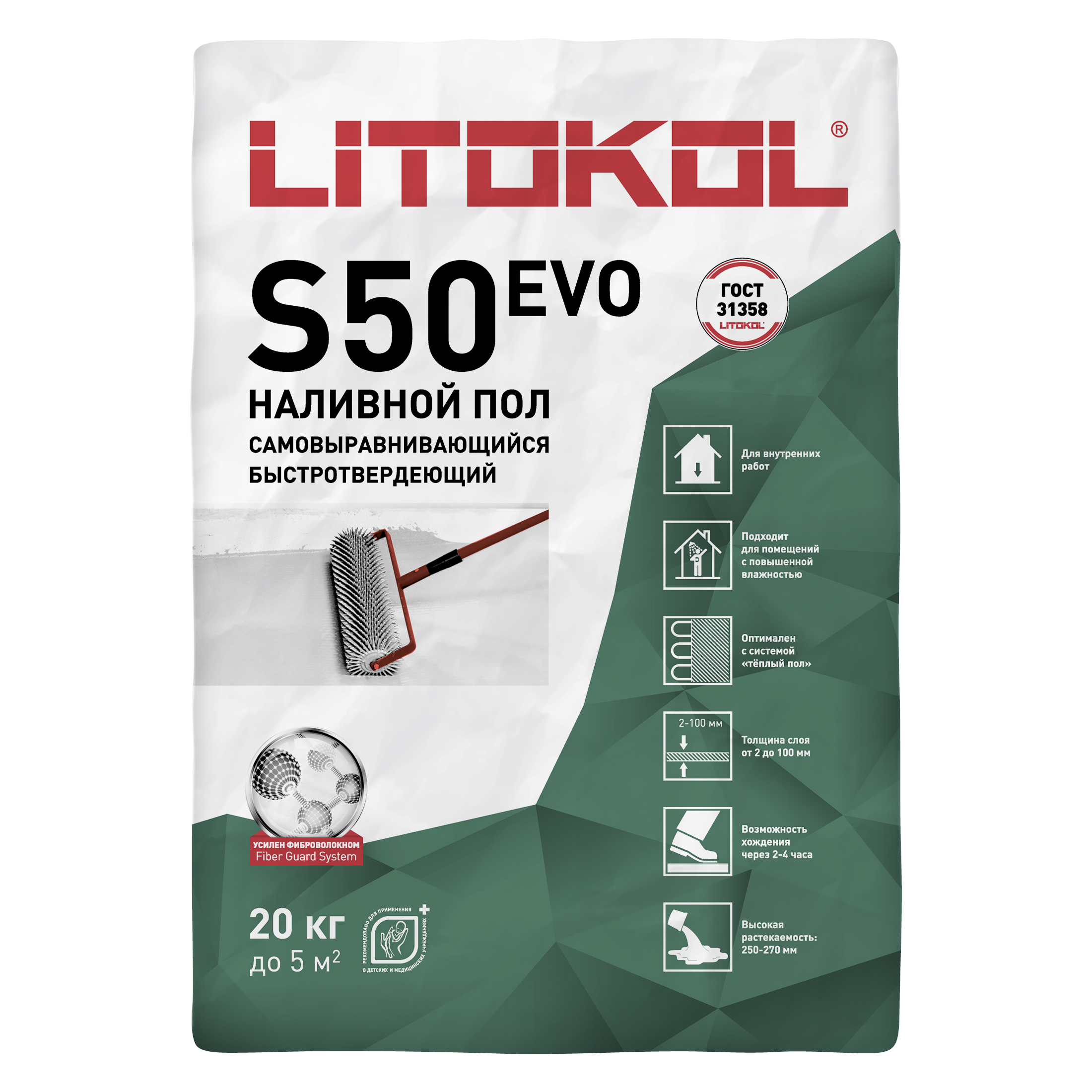 Изображение товара Наливной пол Litokol Литолив C50 20 кг