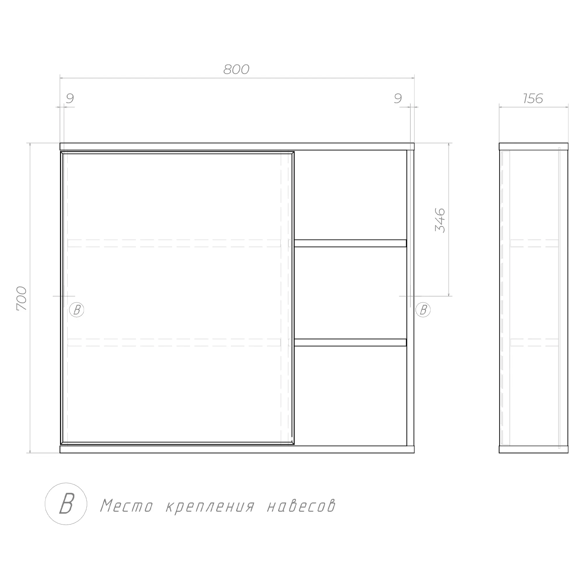 Зеркальный шкаф Vigo Matteo 15.6x80x70 см цвет белый - 9