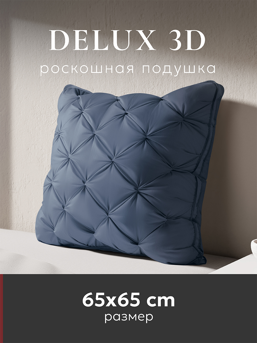 Изображение товара Подушка Espera текст ЕС-8507 65x65 см пух