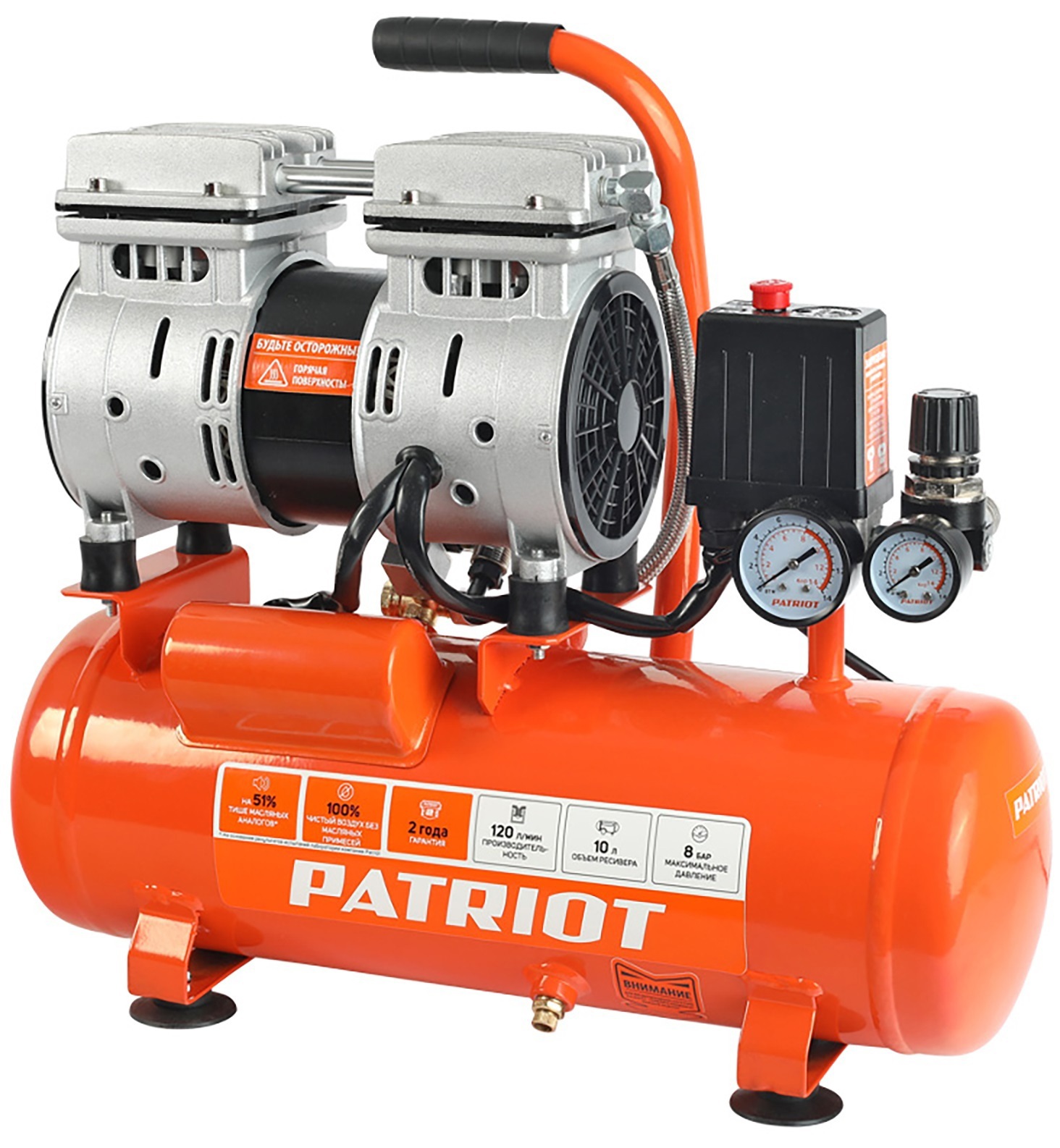 Изображение товара Компрессор Patriot WO 10-120 Безмасляный поршневой 120 л/мин 8 бар 10 л