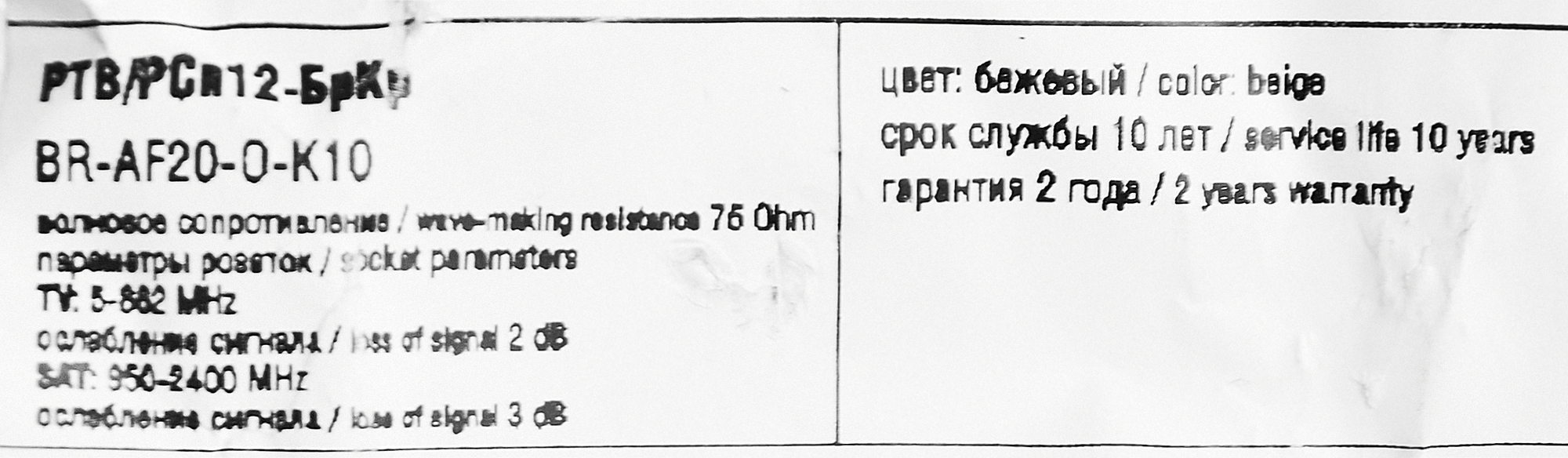Превью изображения товара
